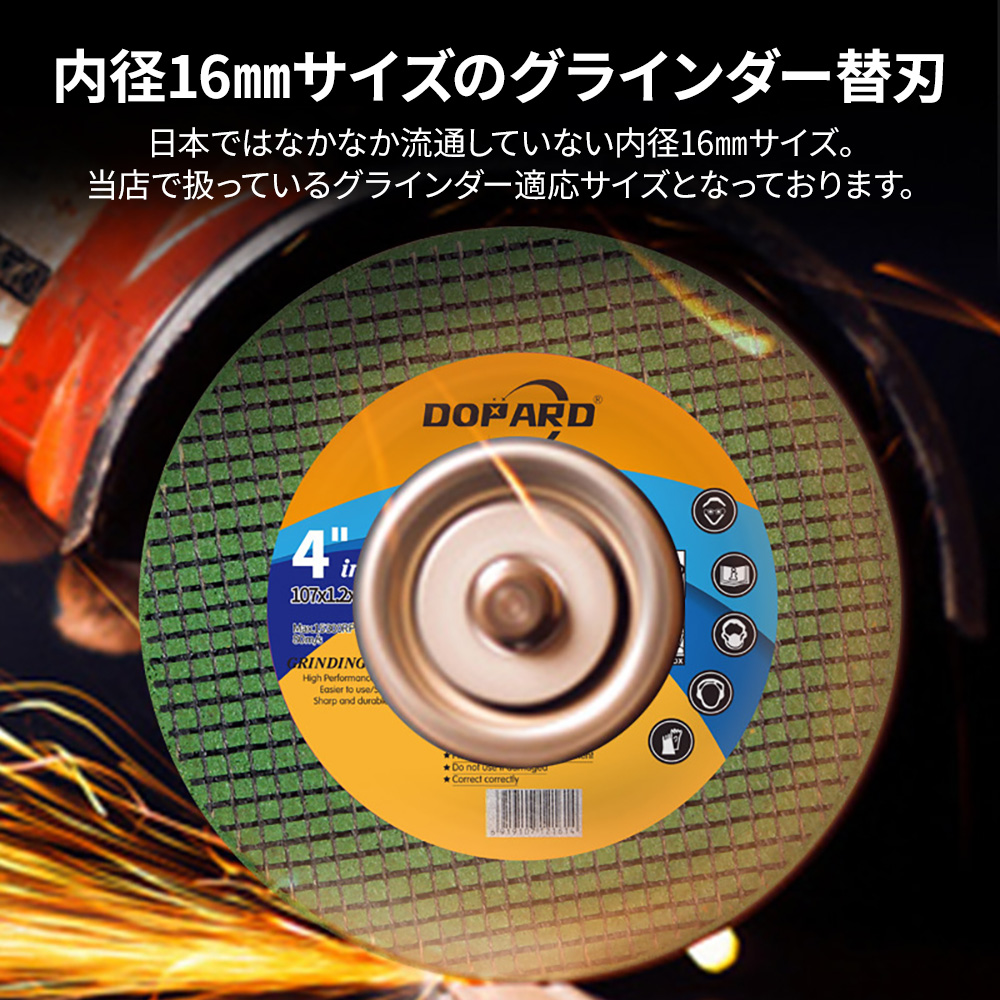 業務用グラインダー砥石 TAKAGI PRO ZONE 高儀 コンクリート・石材用 ウェーブオフセット砥石