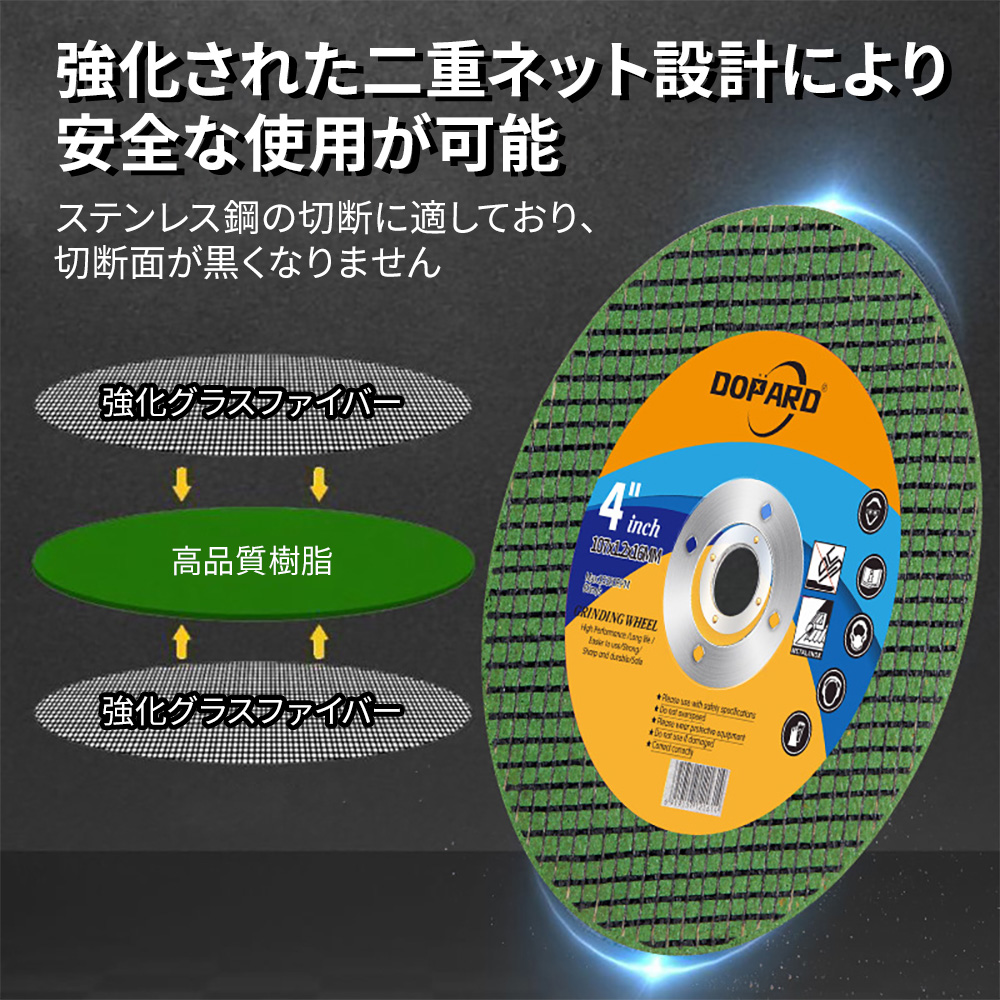グラインダー サンダー 替刃 切断砥石 砥石 内径16mm 外径100mm