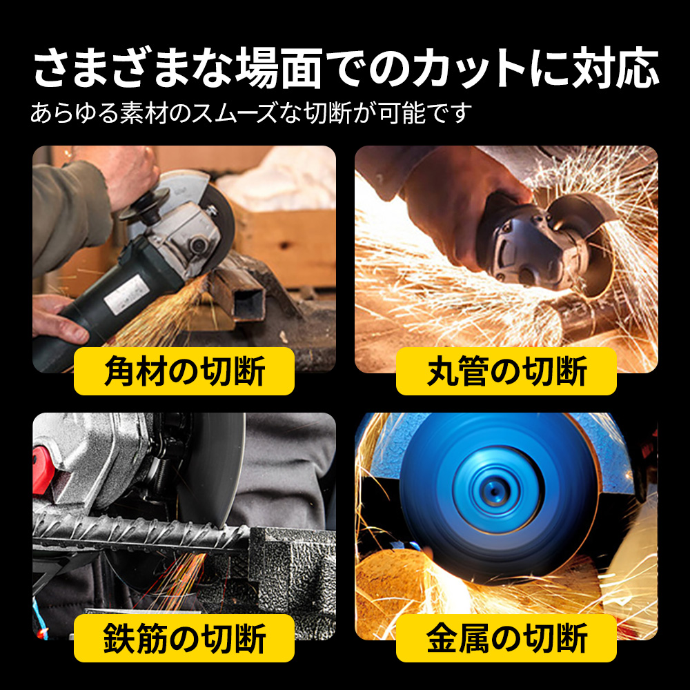 グラインダー サンダー 替刃 切断砥石 砥石 内径16mm 外径100mm