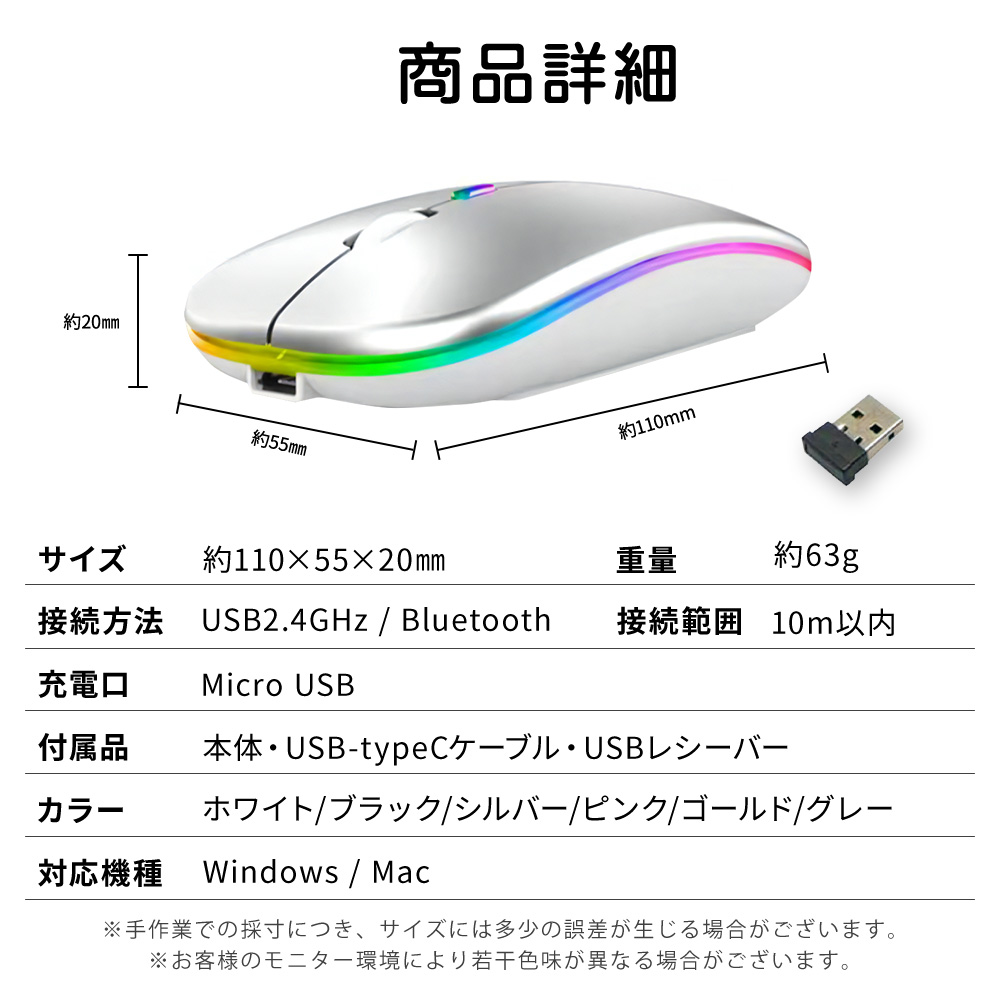 ワイヤレスマウス 充電式 薄型 軽量 無線 ワイヤレス 2.4G 5.0G