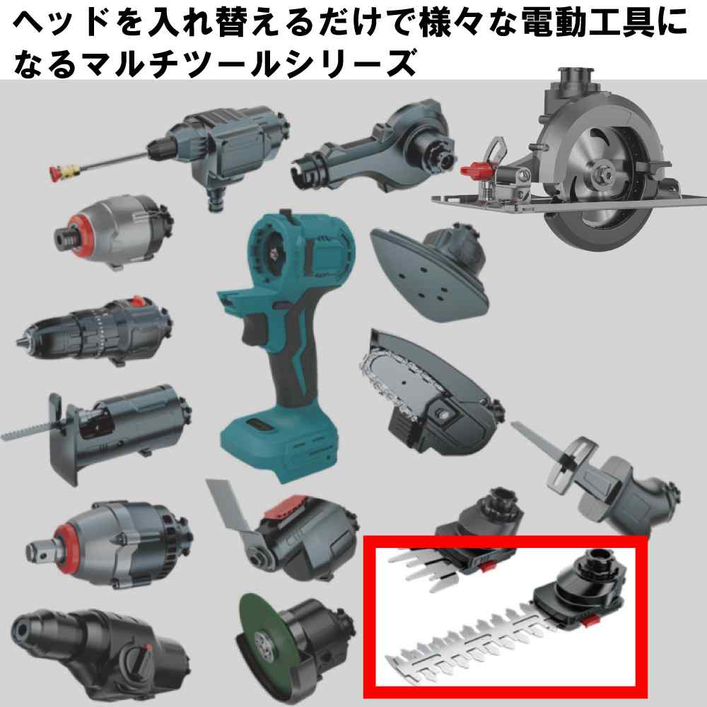 multitool-trimmer_2.jpg multitool-trimmer_2.jpg