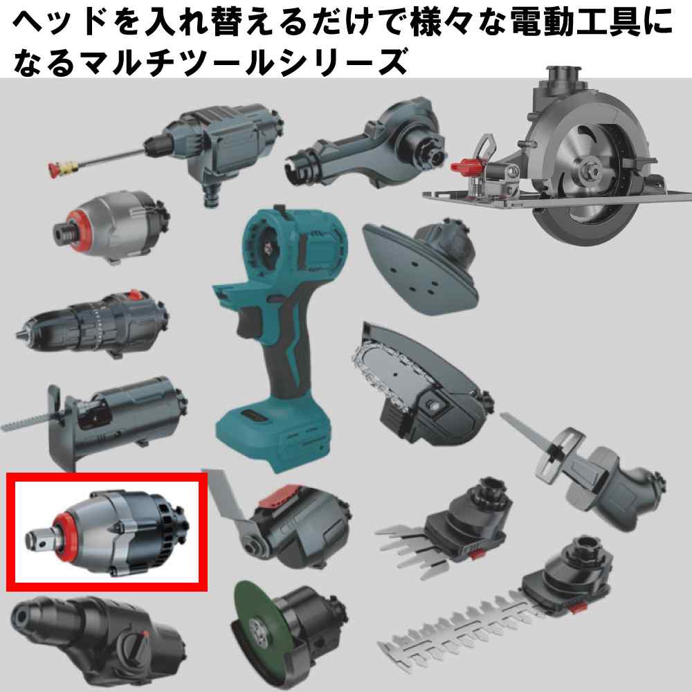マルチツール 18V EVO マキタ 対応 レンチ ヘッド 先端ツール交換可能