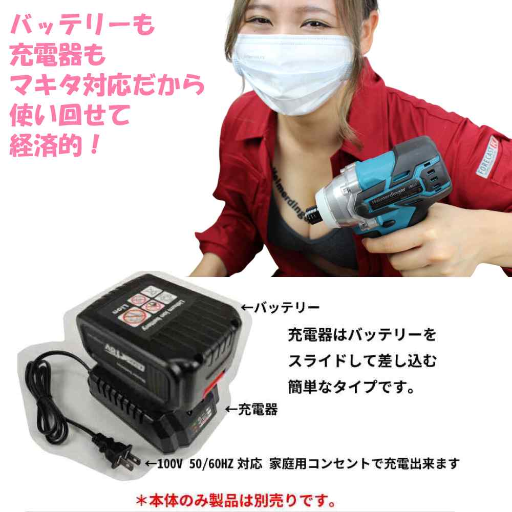 マルチツール セット 18V EVO マキタ 対応 ドリル インパクト 丸のこ