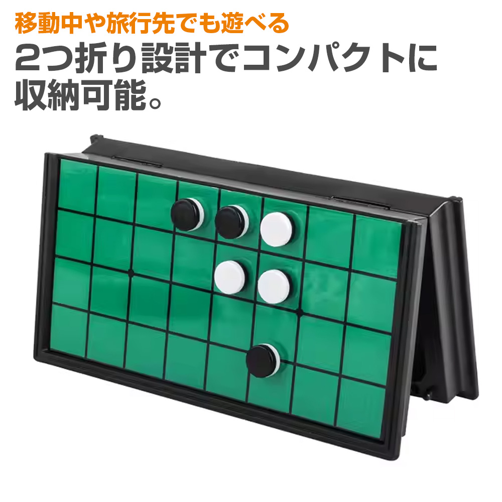 使い古しのオセロ Amazon | 増田桐箱店 木製 オセロ リバーシ (リバーシ・デコボコ