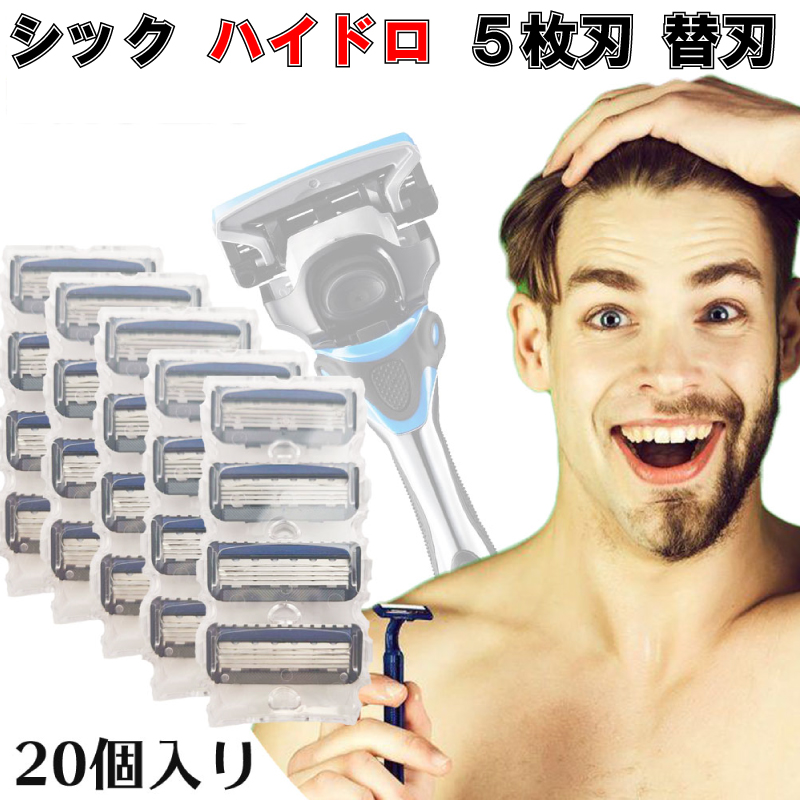 シック 替刃 カミソリ ハイドロ 髭剃り HYDRO 5枚刃 プレミアム