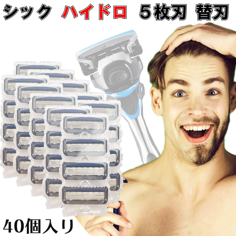 シック 替刃 カミソリ ハイドロ 髭剃り HYDRO 5枚刃 プレミアム 極