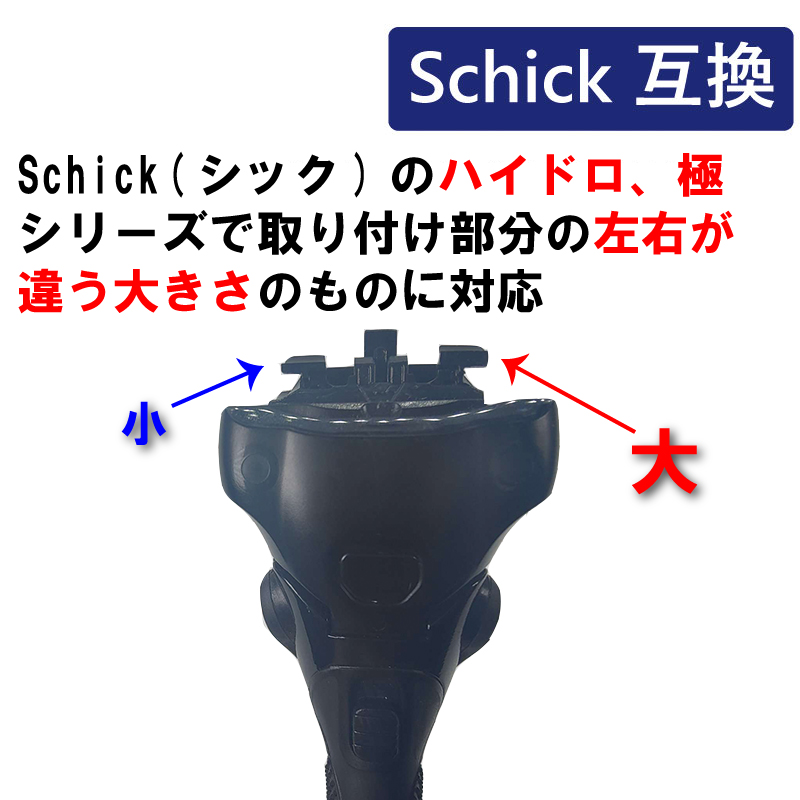 シック 替刃 カミソリ ハイドロ 髭剃り HYDRO 5枚刃 プレミアム 極