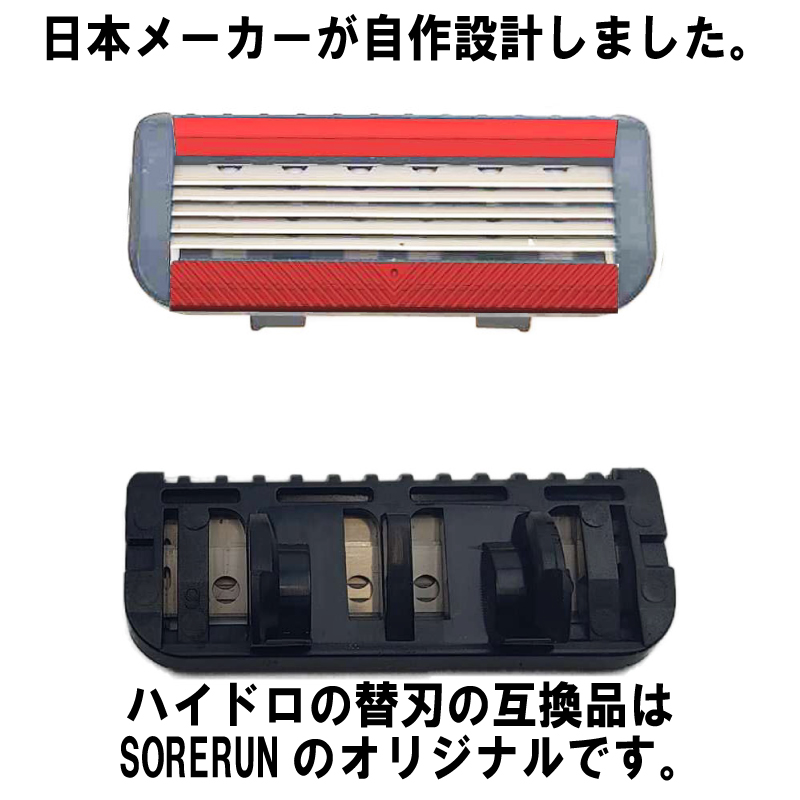 シック　極　ハイドロ5 シリーズ 替え刃  40個セット シック 替刃 カミソリ ハイドロ 髭剃り HYDRO 5枚刃 プレミアム 極