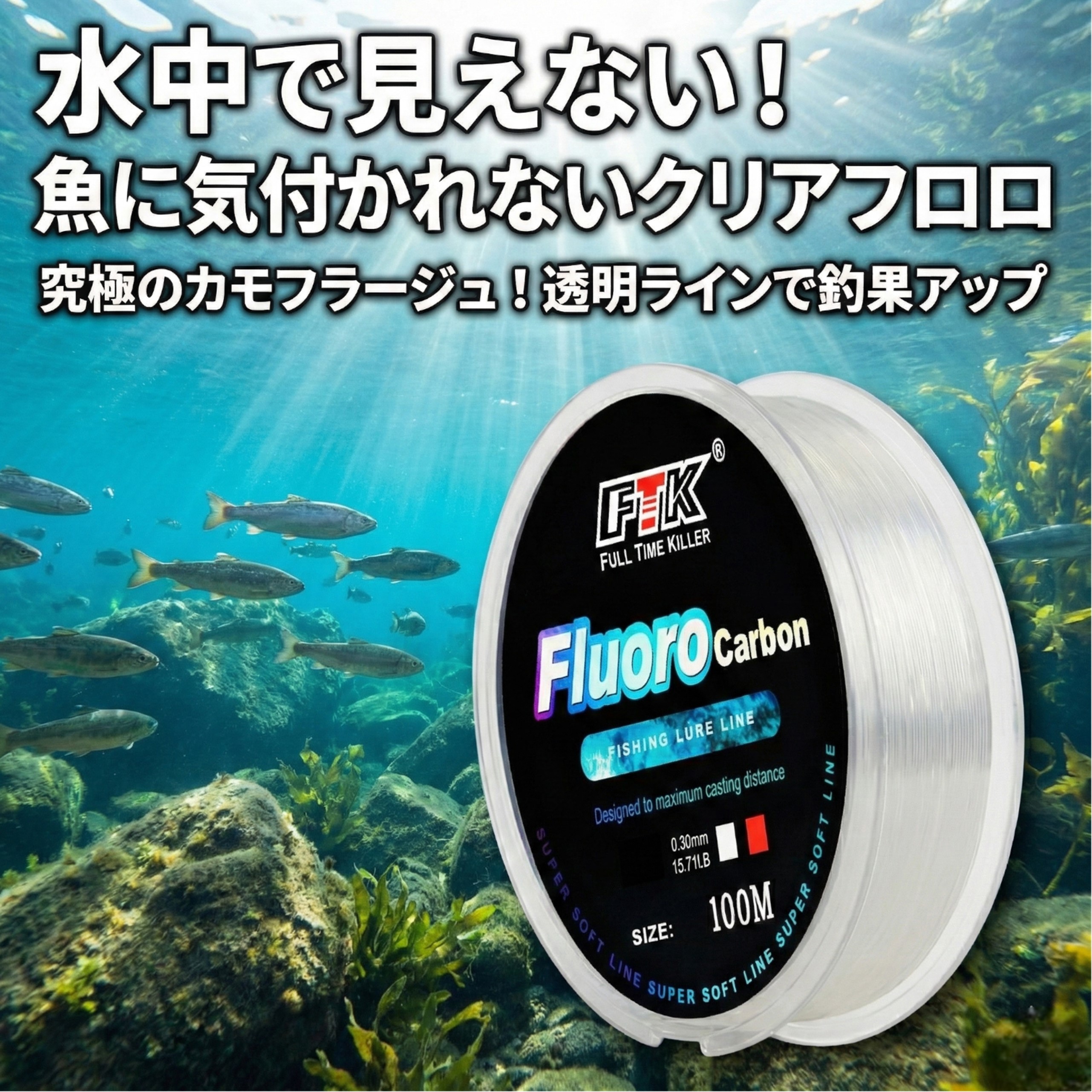 フロロカーボンライン クリア ピンク グリーン 100m 0.8 1 1.2 1.5 2