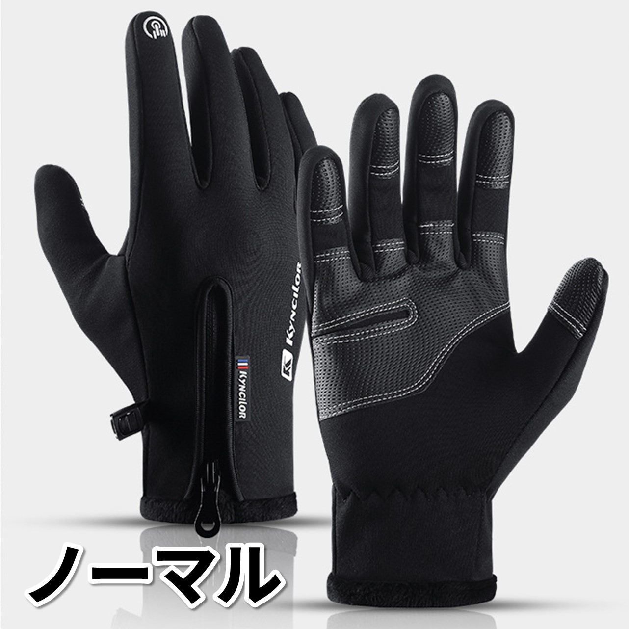 手袋 防寒 防風 防水 指なし メンズ レディース バイク グローブ