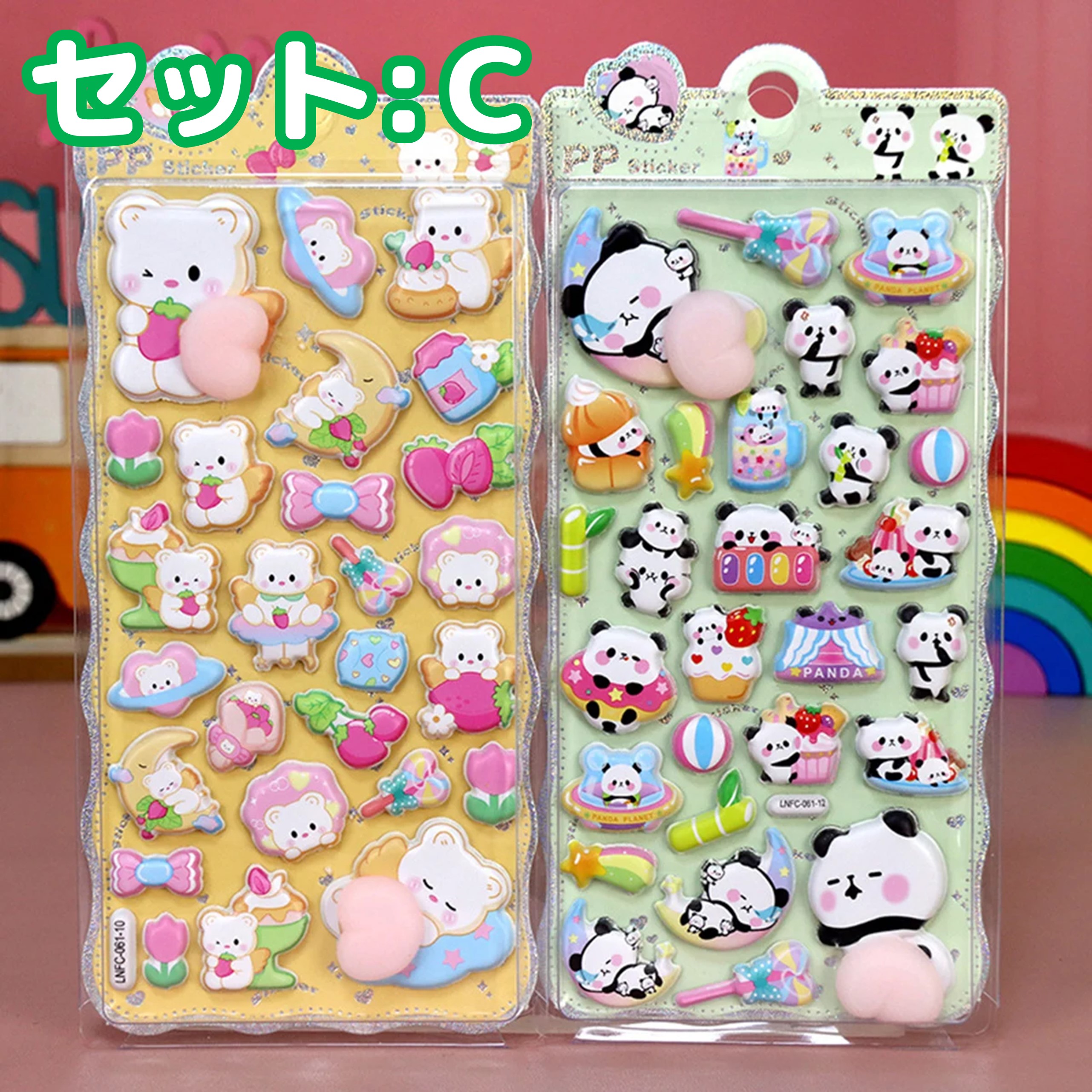 おしりシール 2枚セット 単品売りあり ぷくぷく ぷっくり おしリ