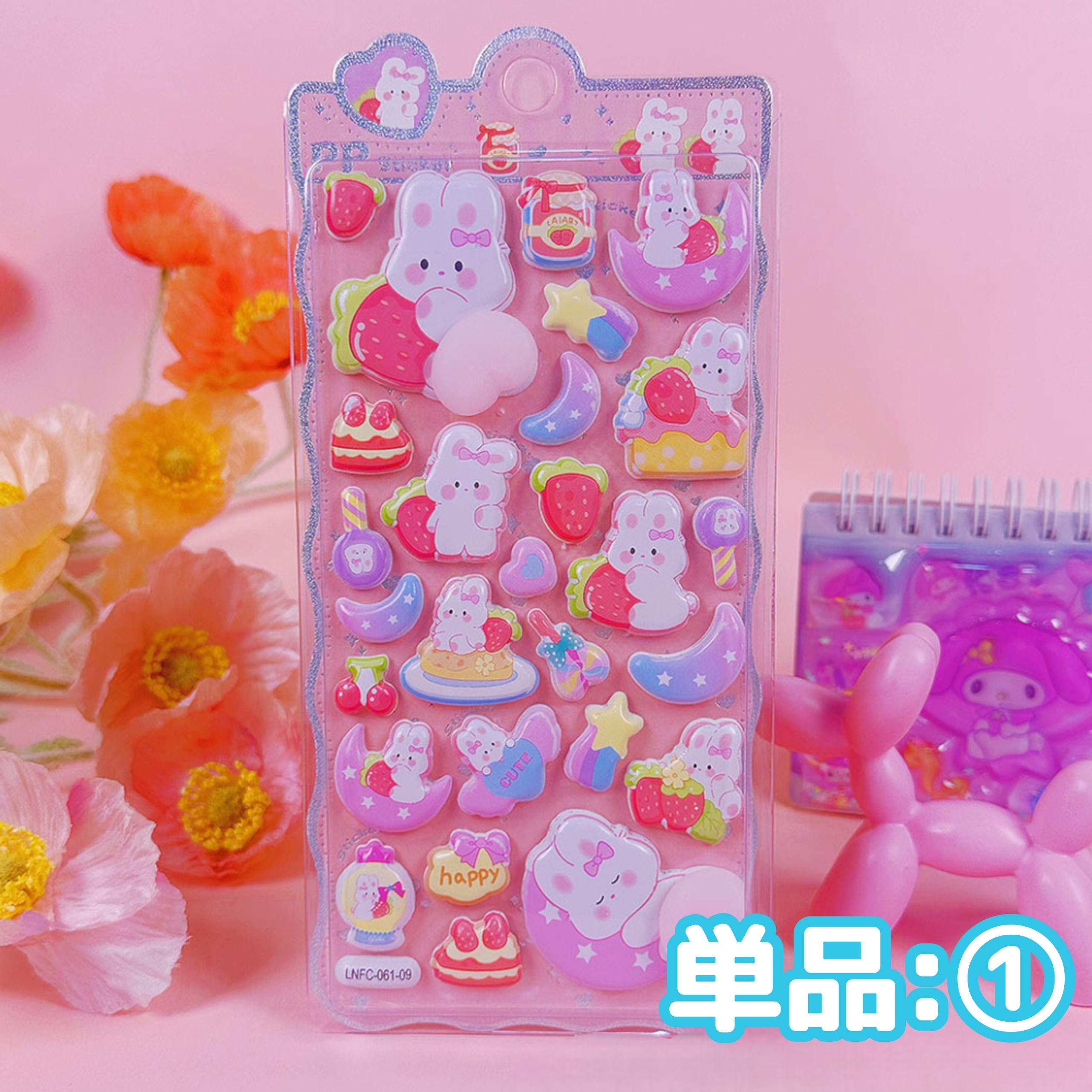 ぷくぷくシールの商品一覧 通販 - Yahoo!ショッピング