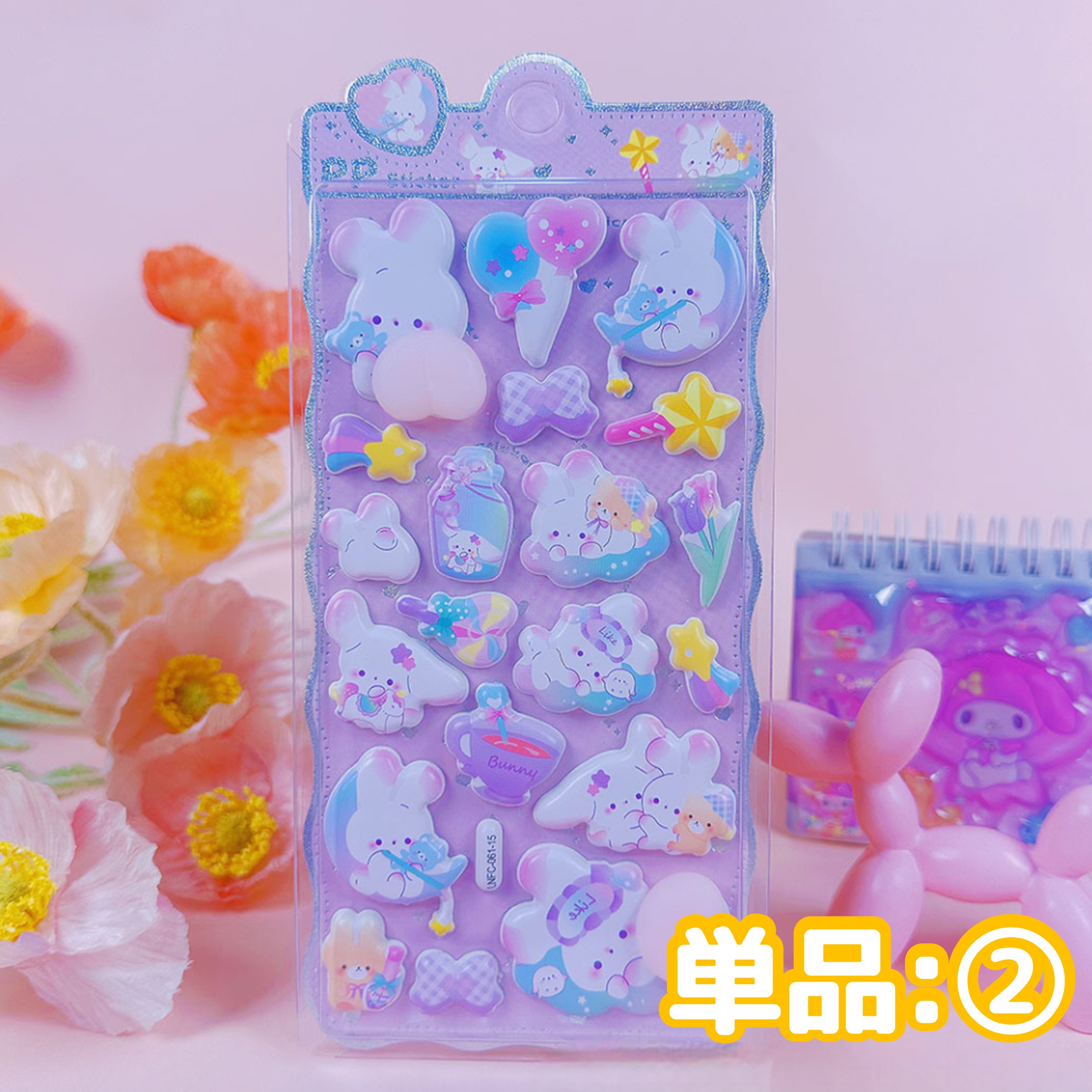 シールセットの商品一覧 通販 - Yahoo!ショッピング