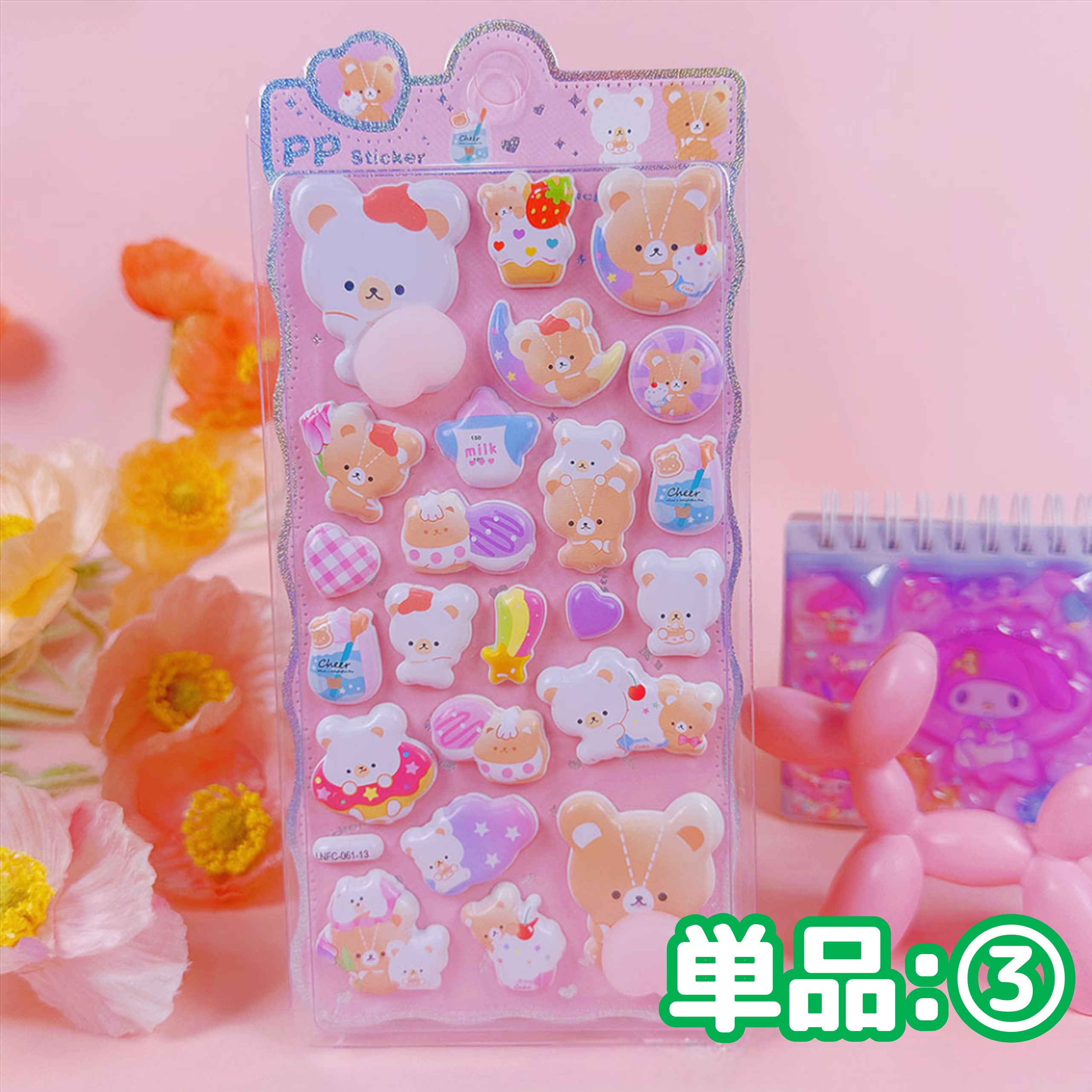 シールセットの商品一覧 通販 - Yahoo!ショッピング