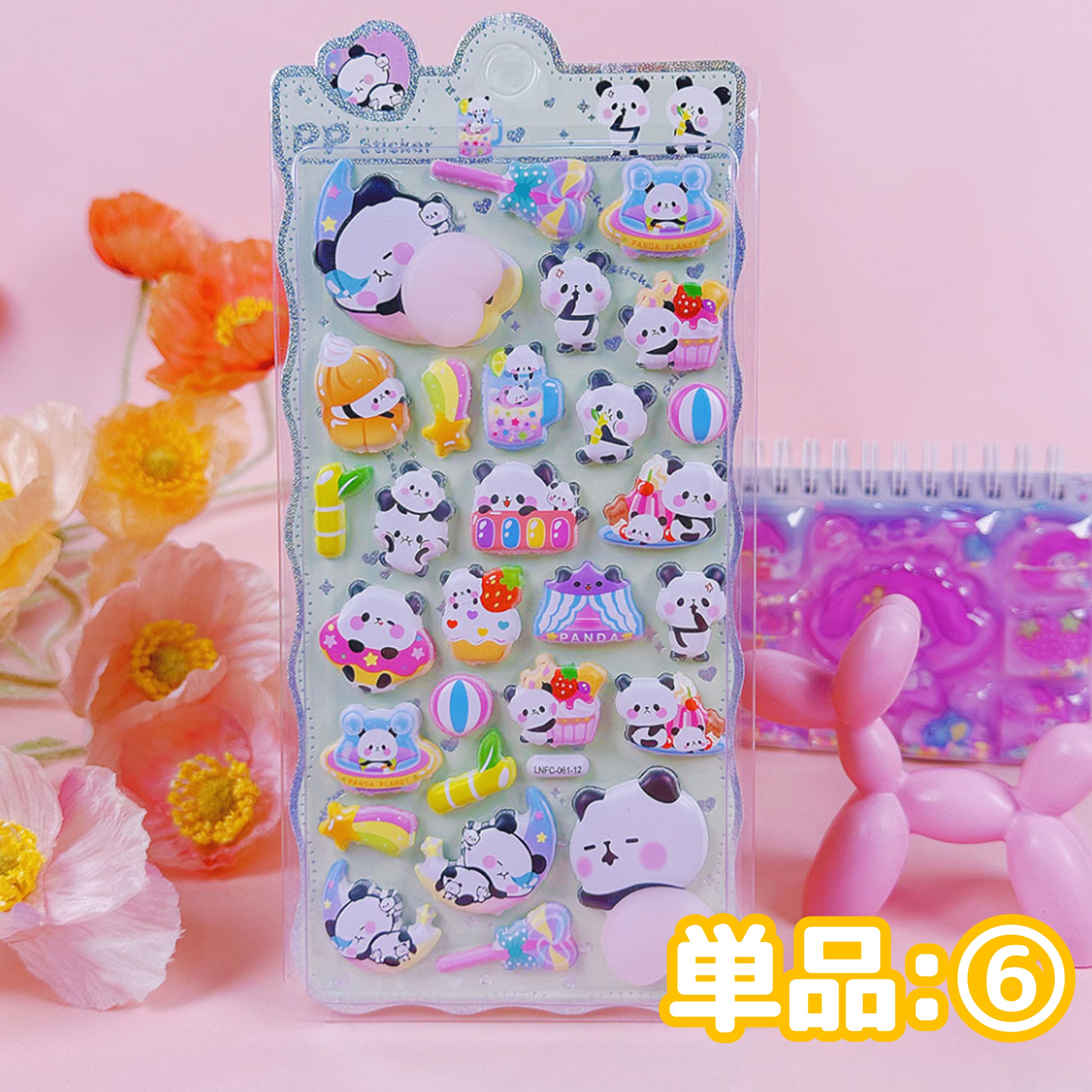 ぷっくりおしりシール　2枚セット おしりシール 2枚セット 単品売りあり ぷくぷく ぷっくり おしリ