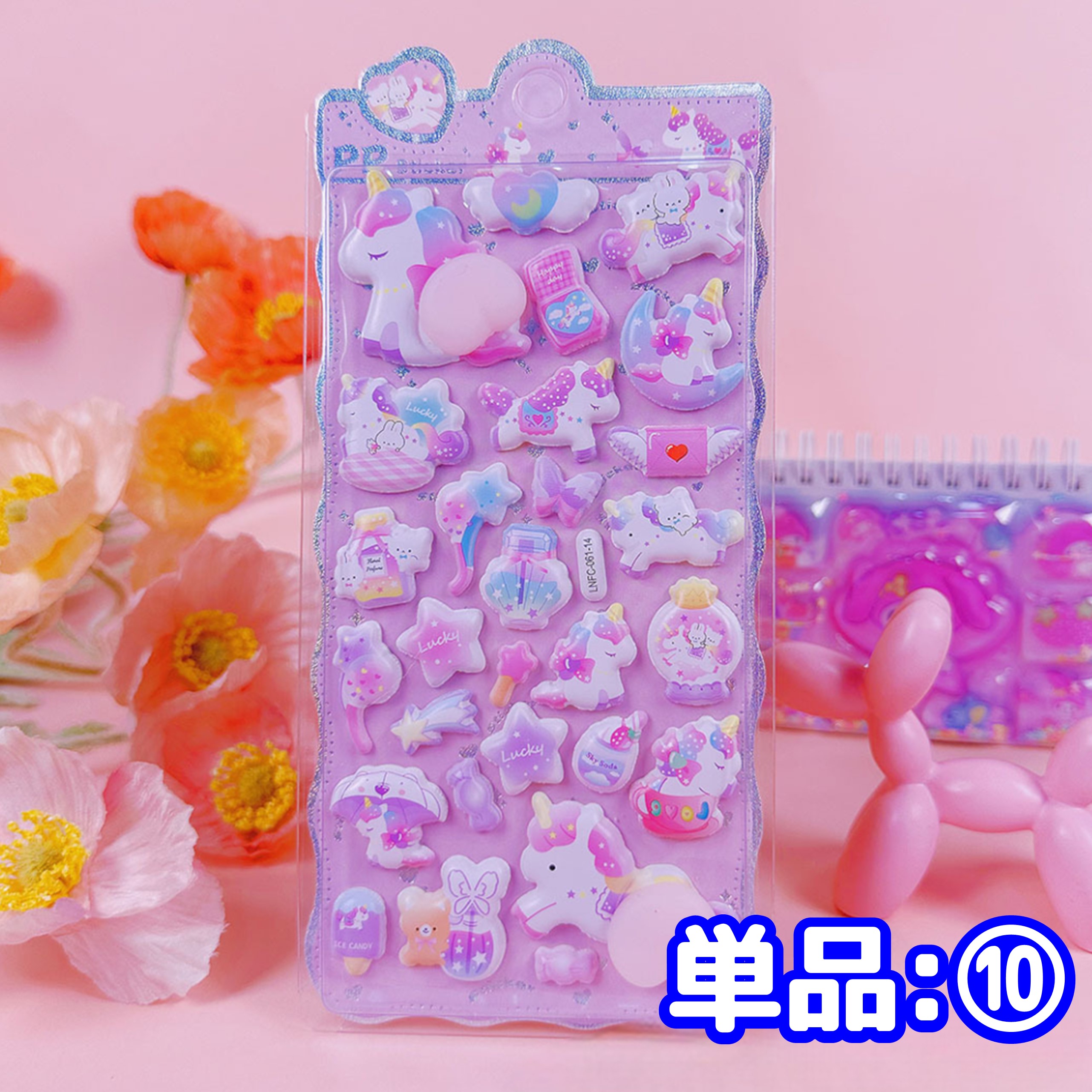 ぷっくりおしりシール　2枚セット おしりシール 2枚セット 単品売りあり ぷくぷく ぷっくり おしリ