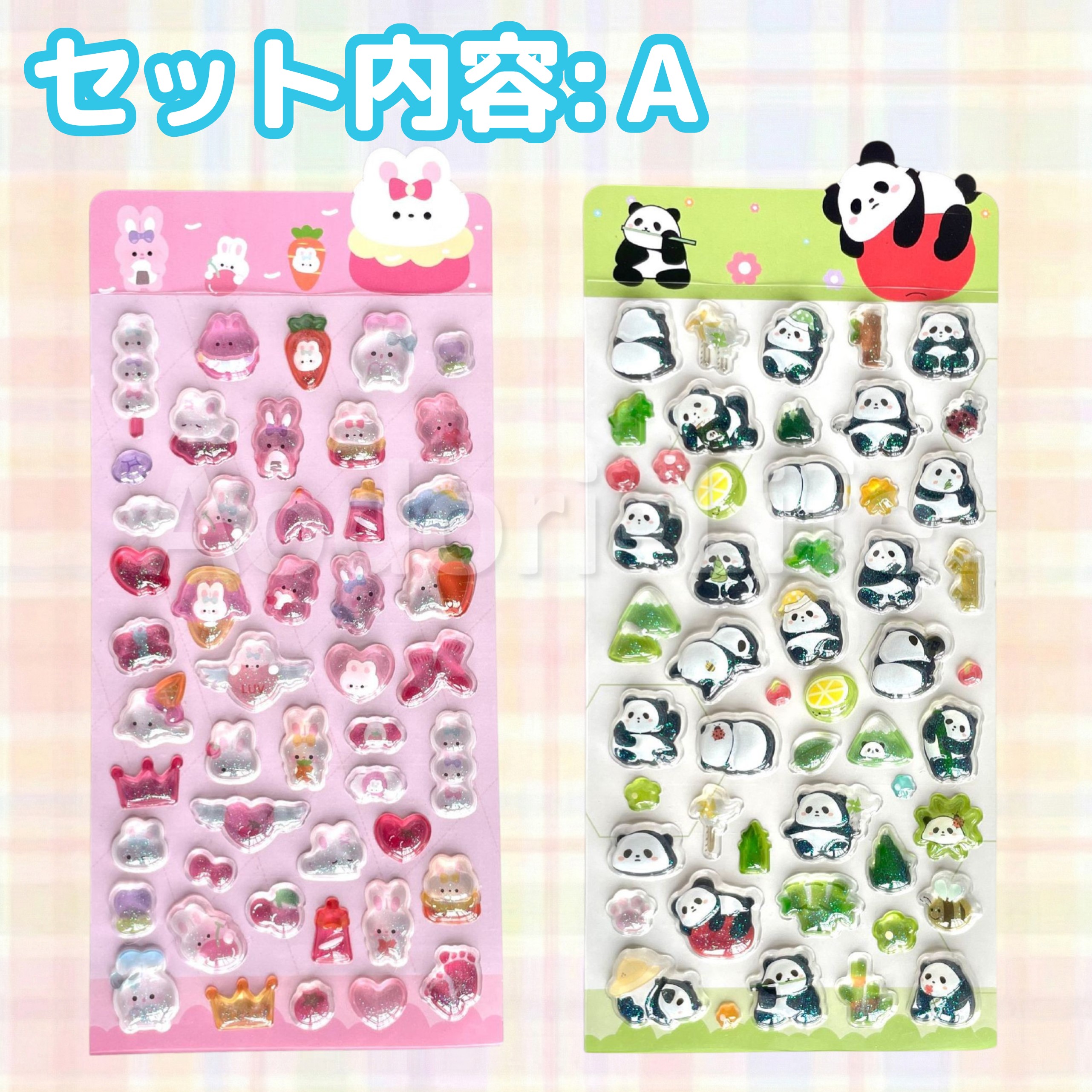 うるちゅる シールのおすすめ人気商品一覧 通販 - Yahoo!ショッピング