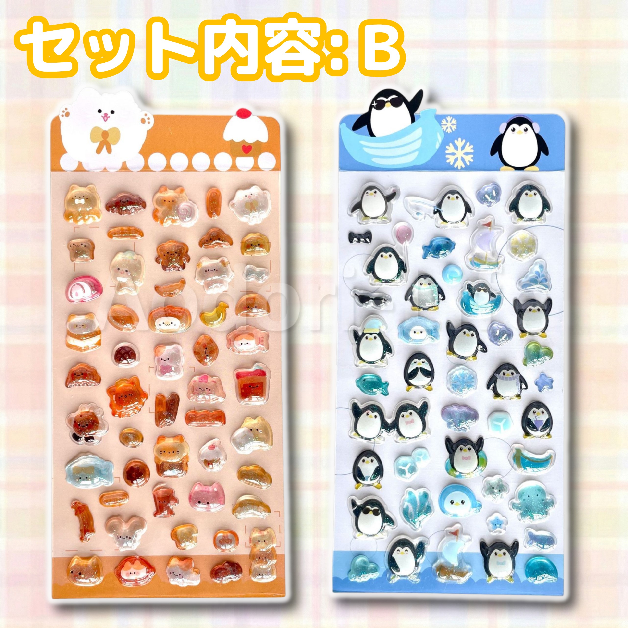 うるちゅる シールのおすすめ人気商品一覧 通販 - Yahoo!ショッピング