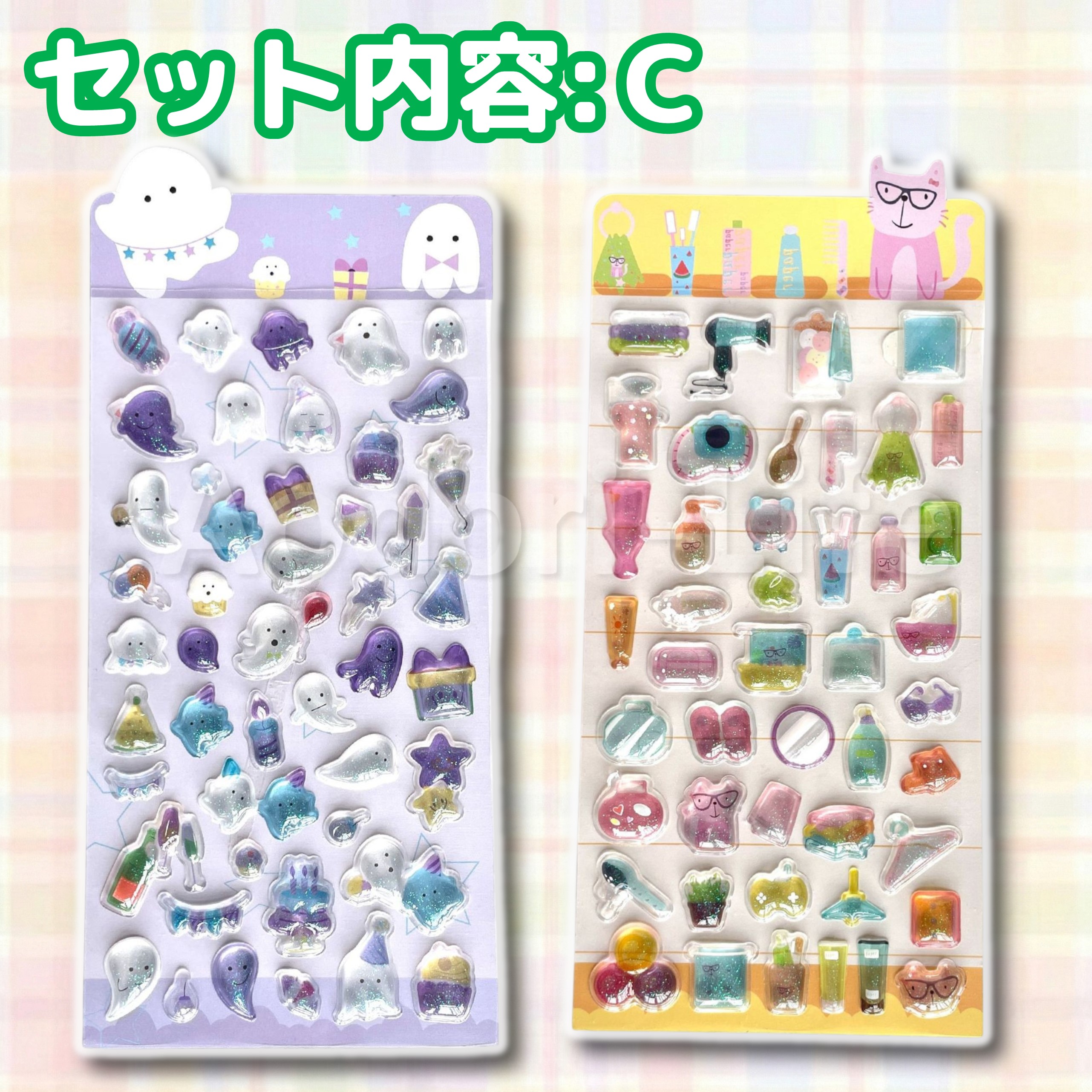 うるちゅる シールのおすすめ人気商品一覧 通販 - Yahoo!ショッピング