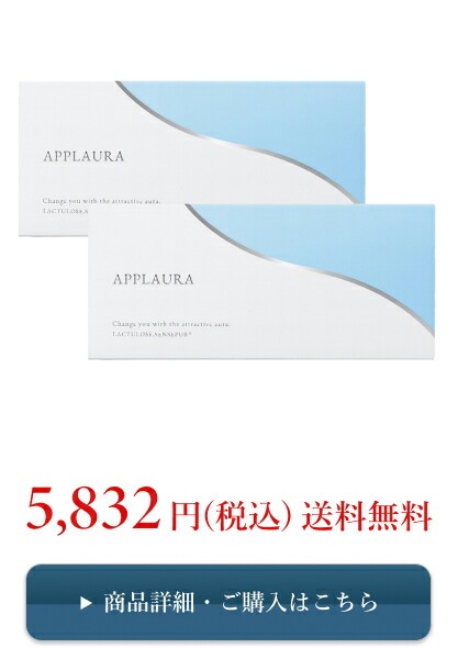 新特別価格版 - APPLAURA アプローラ 20ml ×15包入 - 高い買取:8229円