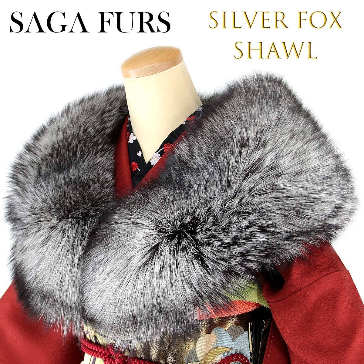 SAGA FOX フォックス ショール - マフラー