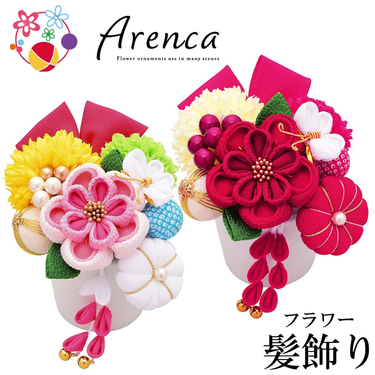 ACCA アッカ かんざし ３つセット ゴールド・ピンク・パープル・オレンジ Arenca フラワー髪飾り アレンカ No.8363 結愛花 花かんざし 12