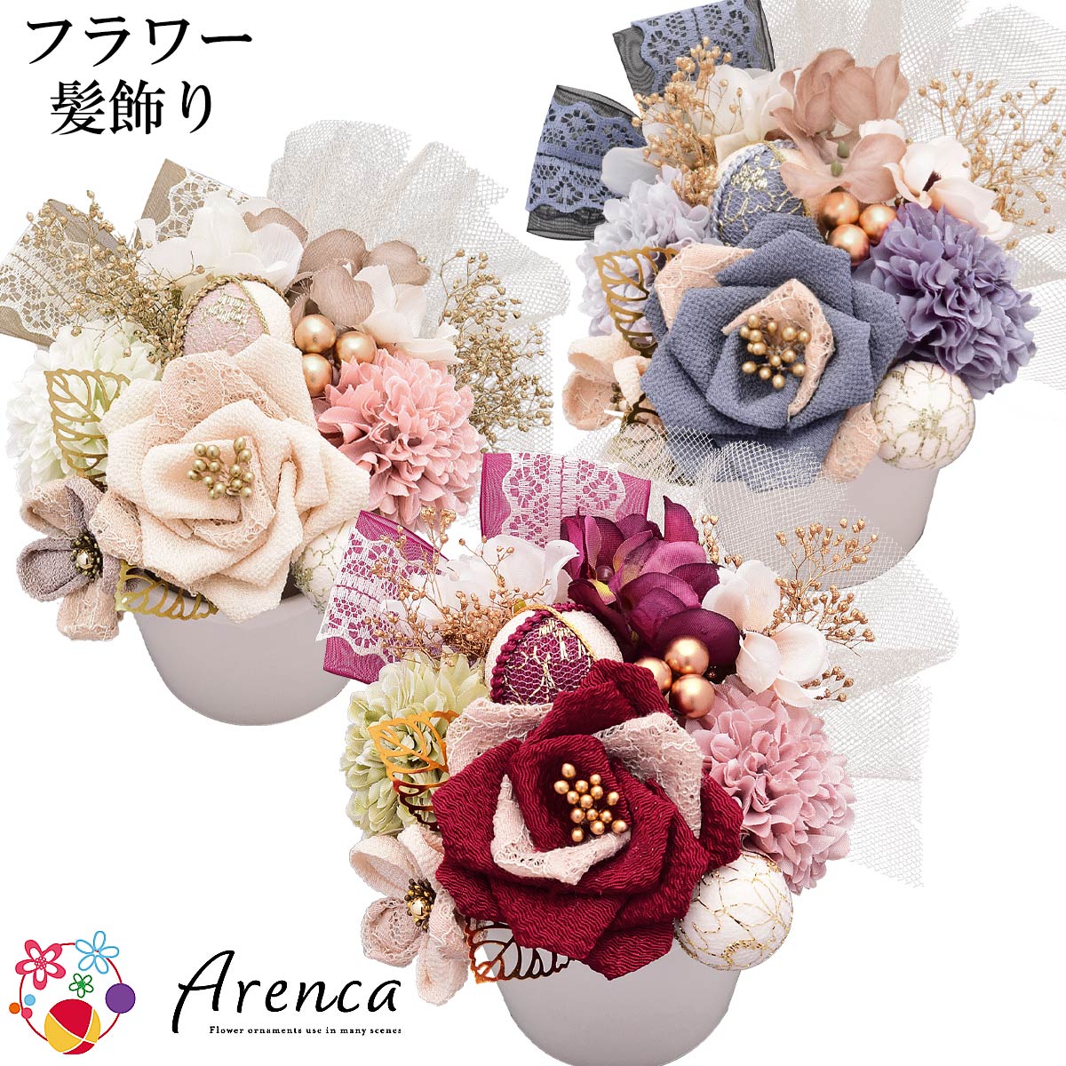 Arenca フラワー髪飾り アレンカ No.8366 シャルロット 花かんざし 16