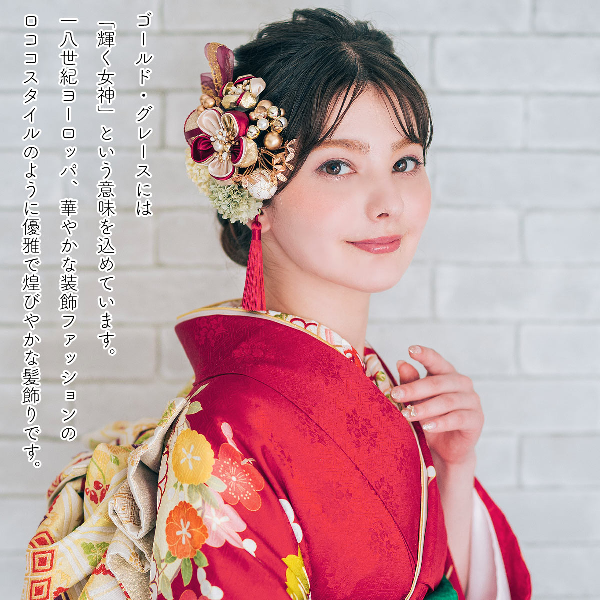 Arenca フラワー髪飾り アレンカ No.8367 ゴールド・グレース 11点
