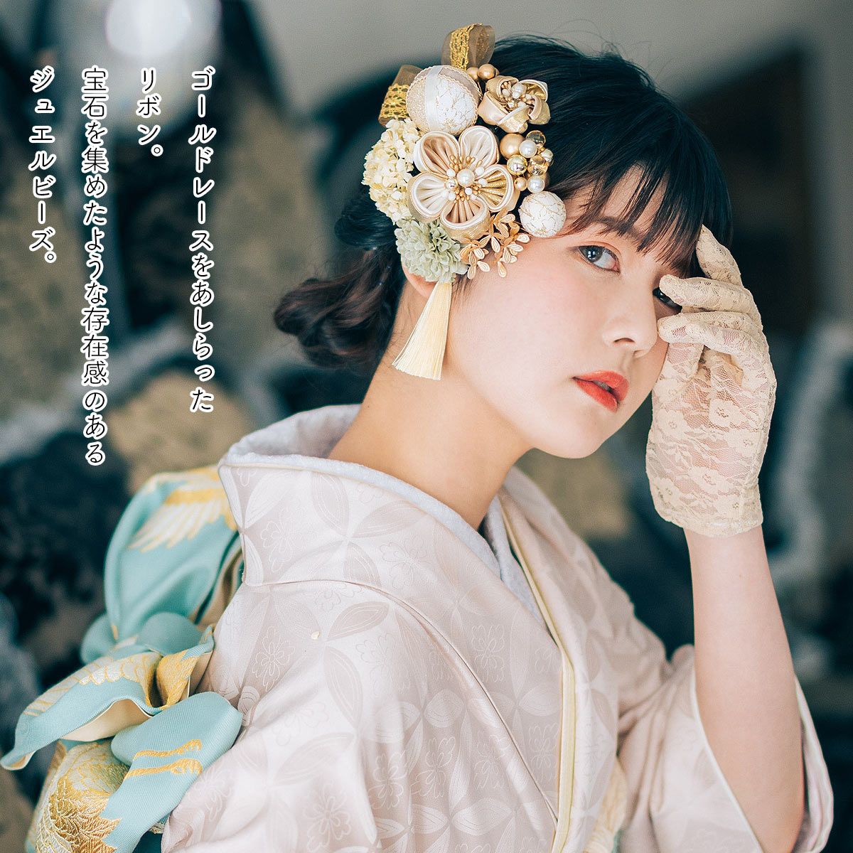 Arenca フラワー髪飾り アレンカ No.8367 ゴールド・グレース 11点