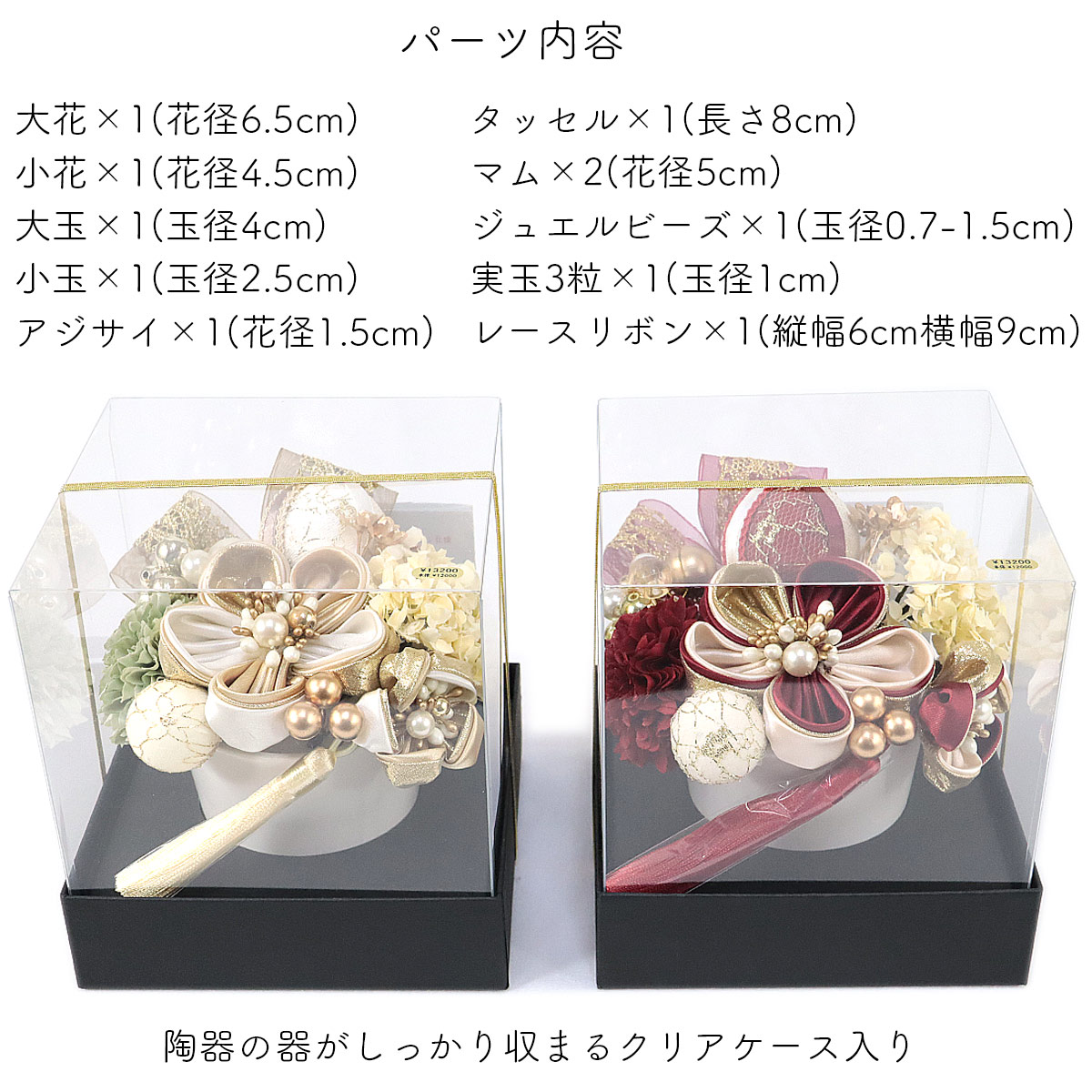 No.1108 べっ甲調フラワー