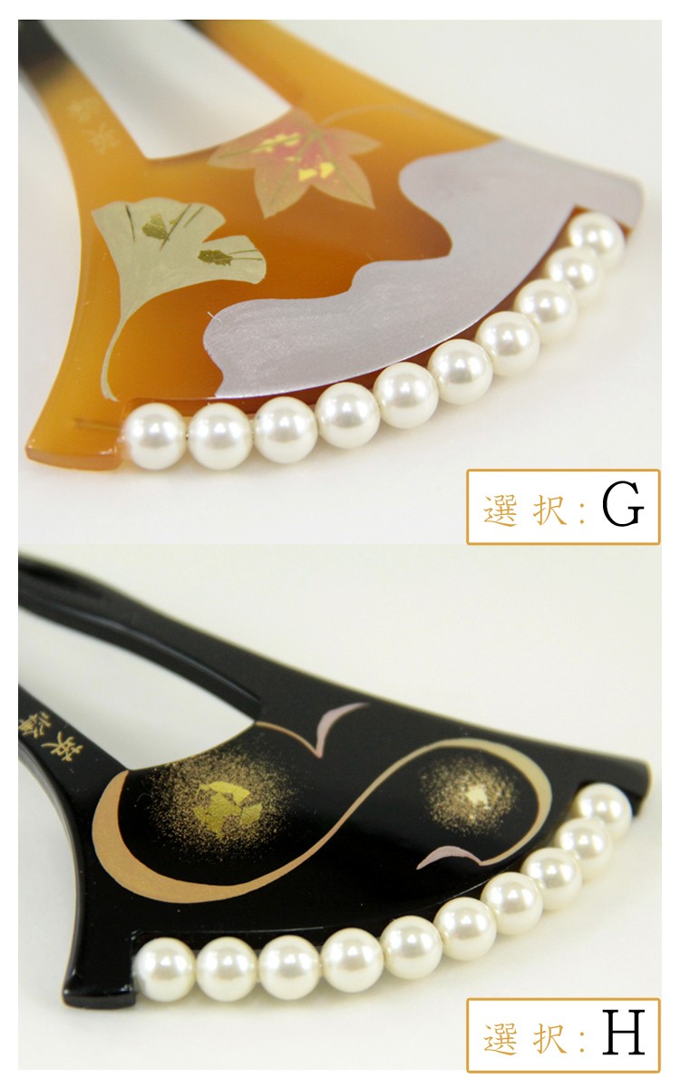 バチ型 かんざし -33- パール付 二本挿し 髪飾り 蒔絵 黒 べっ甲色