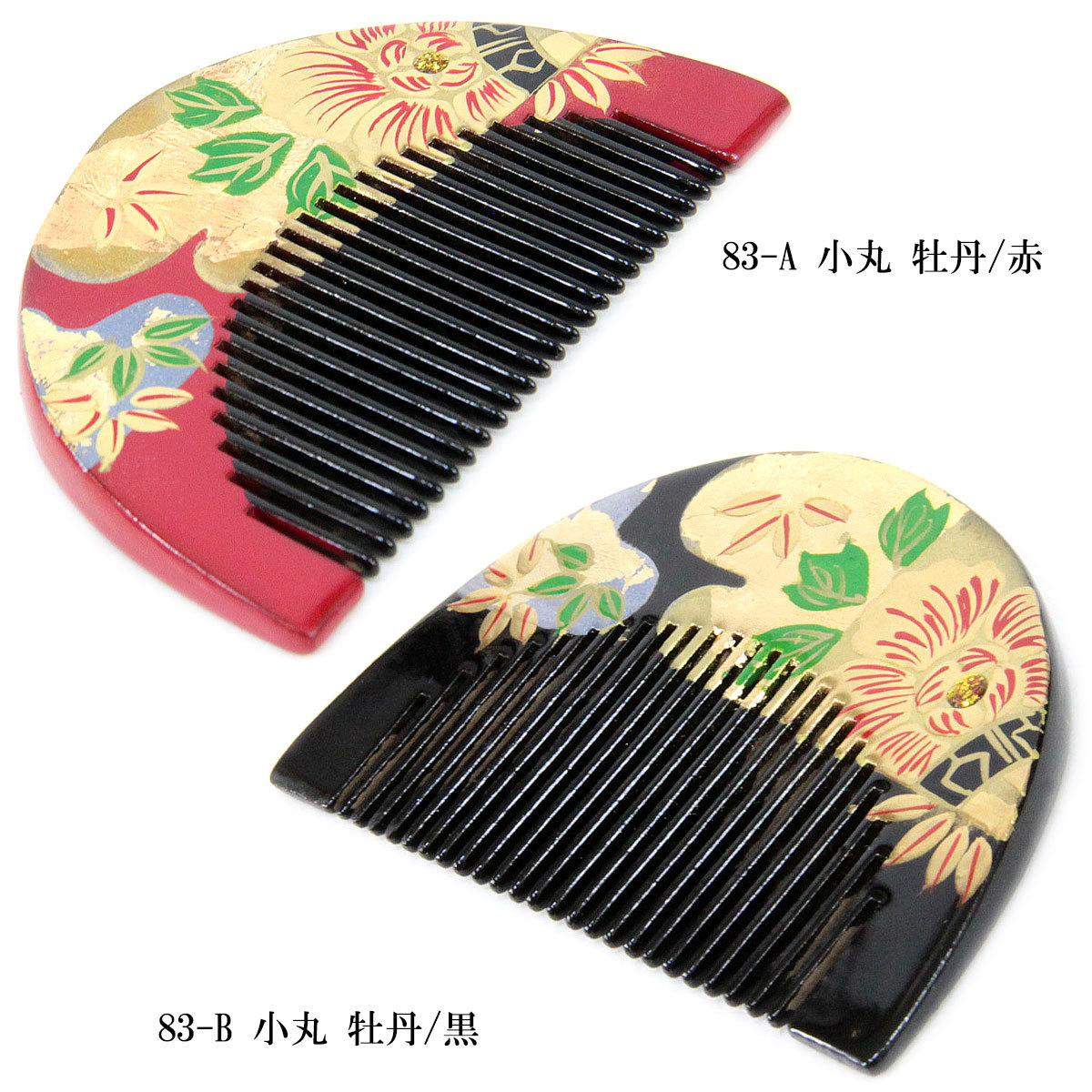 櫛かんざし -83- 前櫛 小丸 髪飾り 蒔絵 黒/赤 牡丹 : あおい 正直問屋