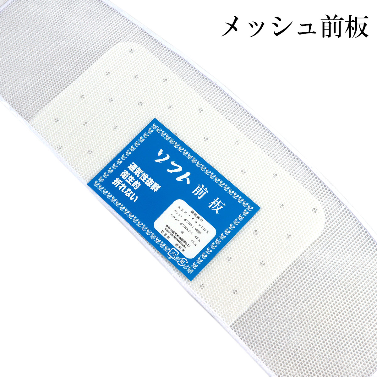 長襦袢 反物 正絹 -38- 紋綸子 長尺 広幅 ピンクぼかし 絹100