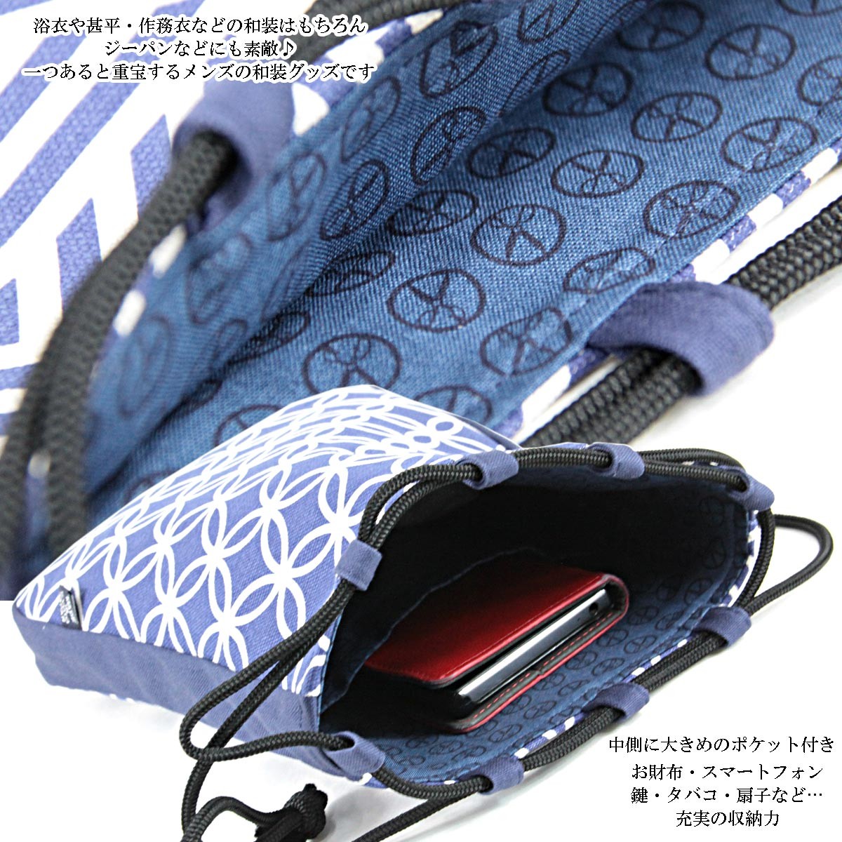 五色帆布堂 信玄袋 藍色シリーズ 通しマチ巾着 綿100% 前田染工