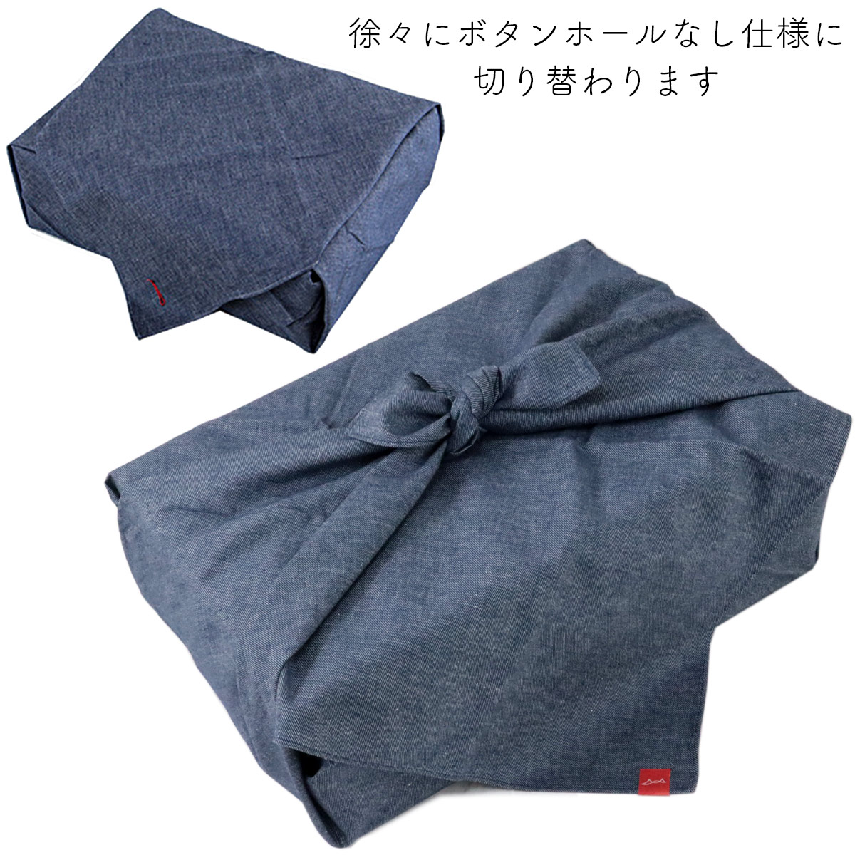 むす美 風呂敷 100cm ソフトデニム 播州織 四方縫い 綿100% | むす美 | 04