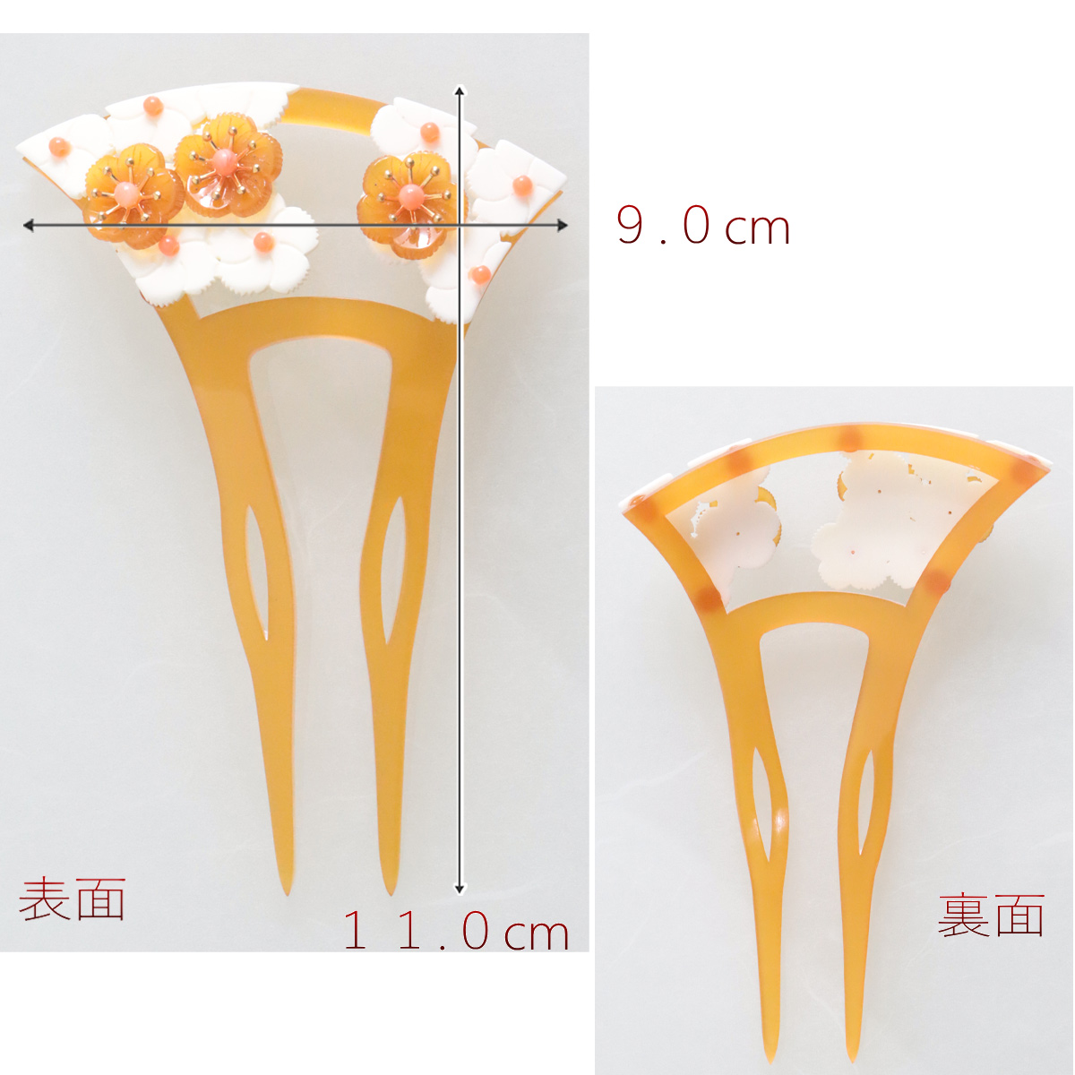 バチ型かんざし -480- 珊瑚かんざし 桃色珠かんざし フェイク珊瑚 梅花 