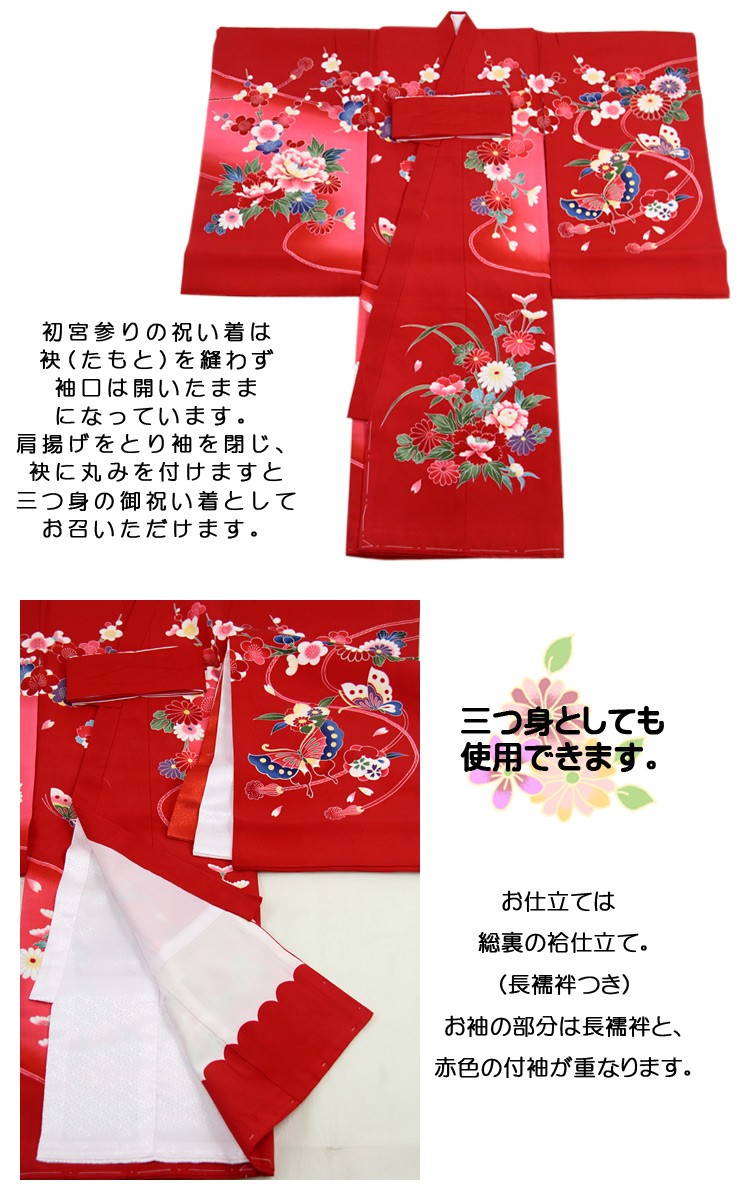 かの　お宮参り参拝　着物　女の子用 お宮参り 着物 女の子 赤/バラの花 l-64 日本製高級正絹 産着