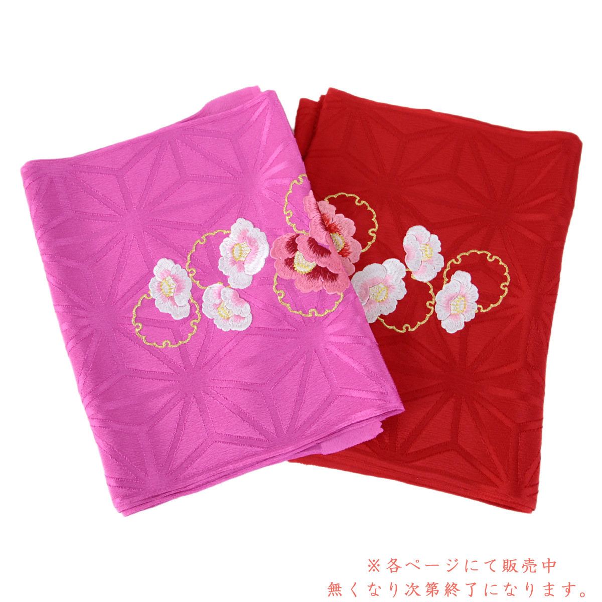 椿 手刺繍 マゼンタピンク 正絹ツヤツヤの美しいアンティーク帯 美品 帯揚げ 振袖用 -174- 正絹 紋意匠 刺繍 麻の葉 雪輪に椿 ピンク