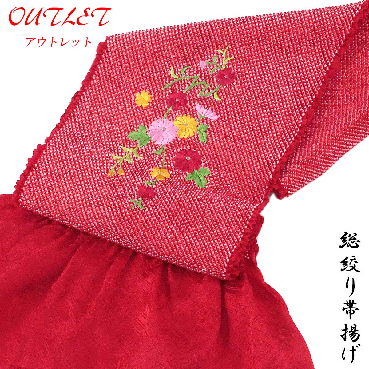 ［6652］振袖 4点セット 成人式 卒業式 鹿の子絞り 刺繍 正絹 着物 袷 楽天市場】入学式 卒業式 お祝い事 [ プロが選ぶ 振袖セット