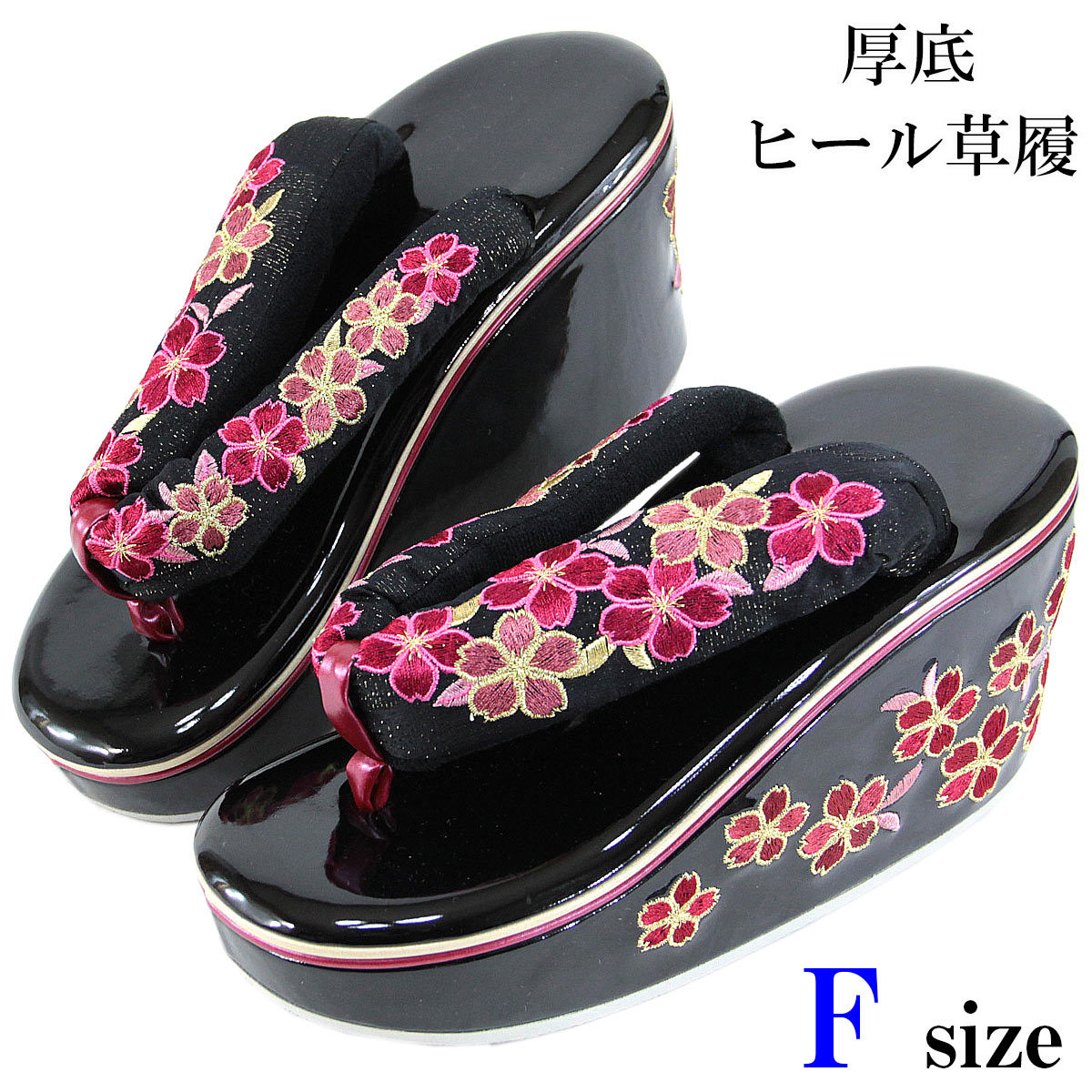草履 ヒール高 鼻緒とヒールに刺繍入 白色×赤色×グレー 24cm フリーサイズ 振袖用］厚底草履 白椿刺繍（白台）ヒール ぞうり 高さ約7.5cm 太鼻緒
