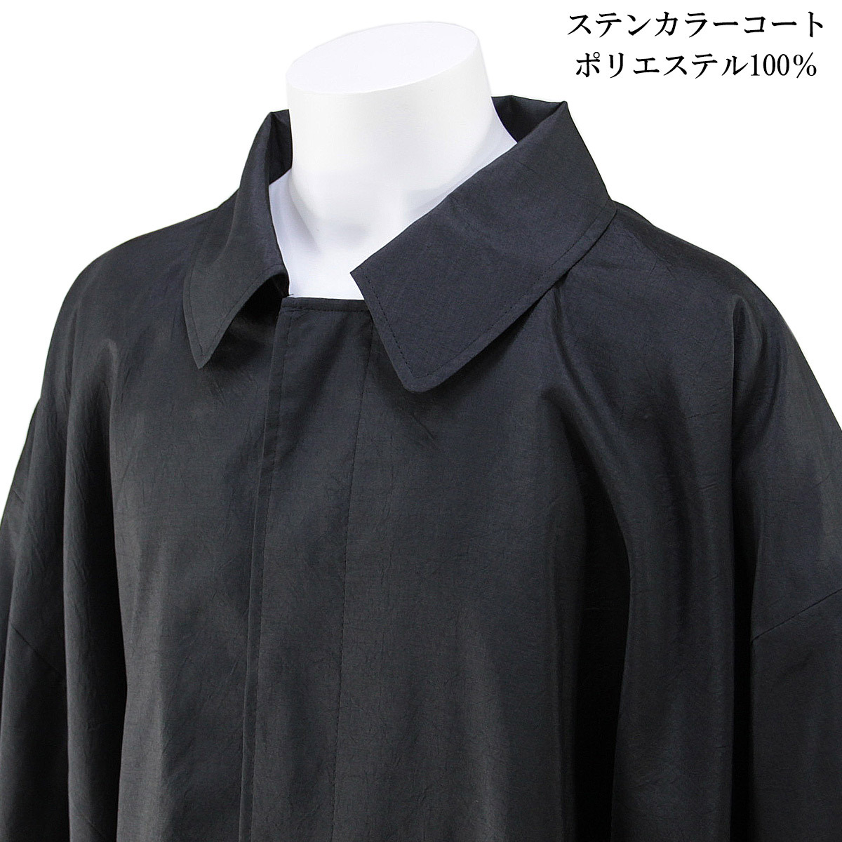 角袖コート メンズ和装コート ポリエステル100% ブラック M/L-size :10008287:あおい 正直問屋 Yahoo!店 - 通販 -  Yahoo!ショッピング