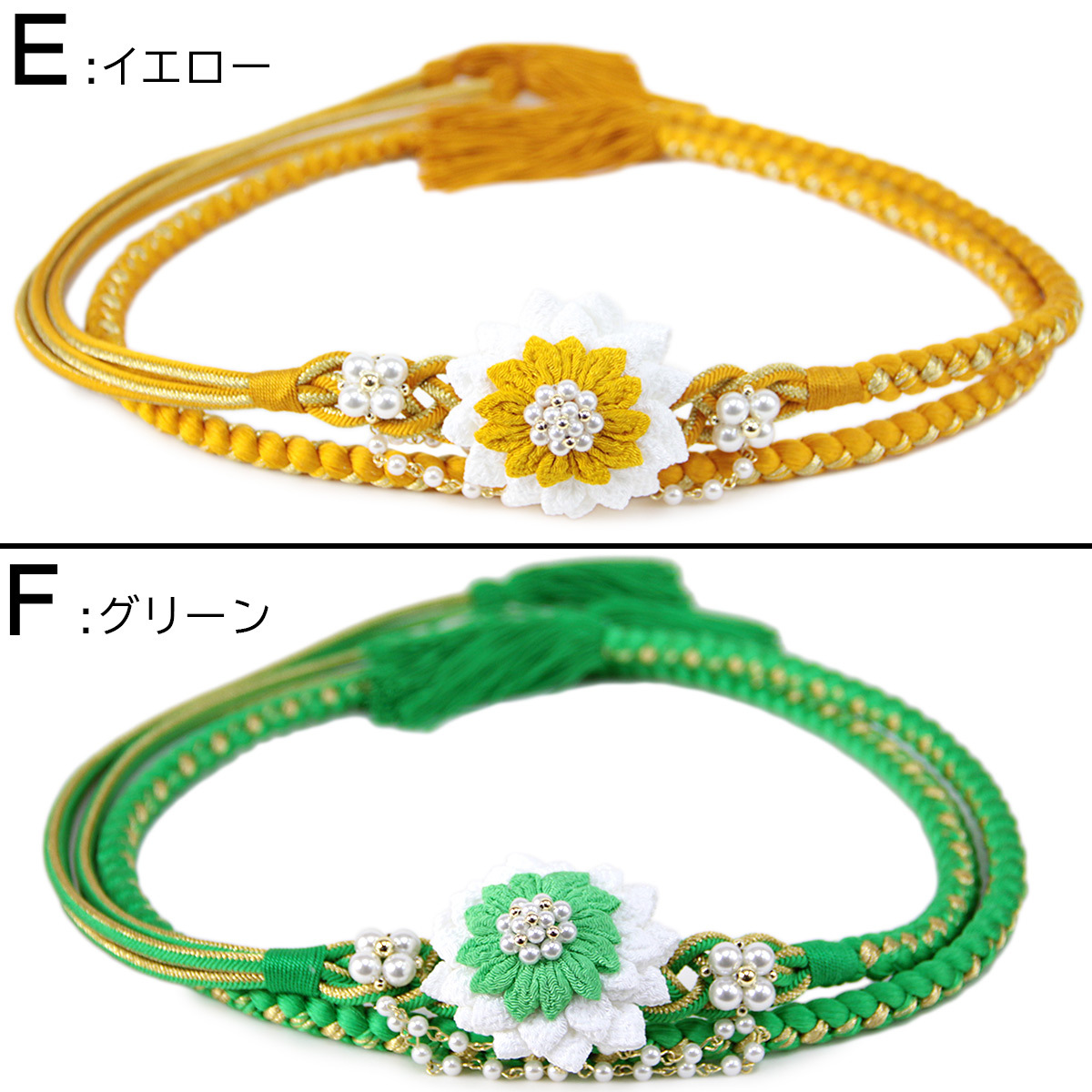 帯締め 振袖用 -92- 絹100% 丸組 つまみ細工 花 : あおい 正直問屋