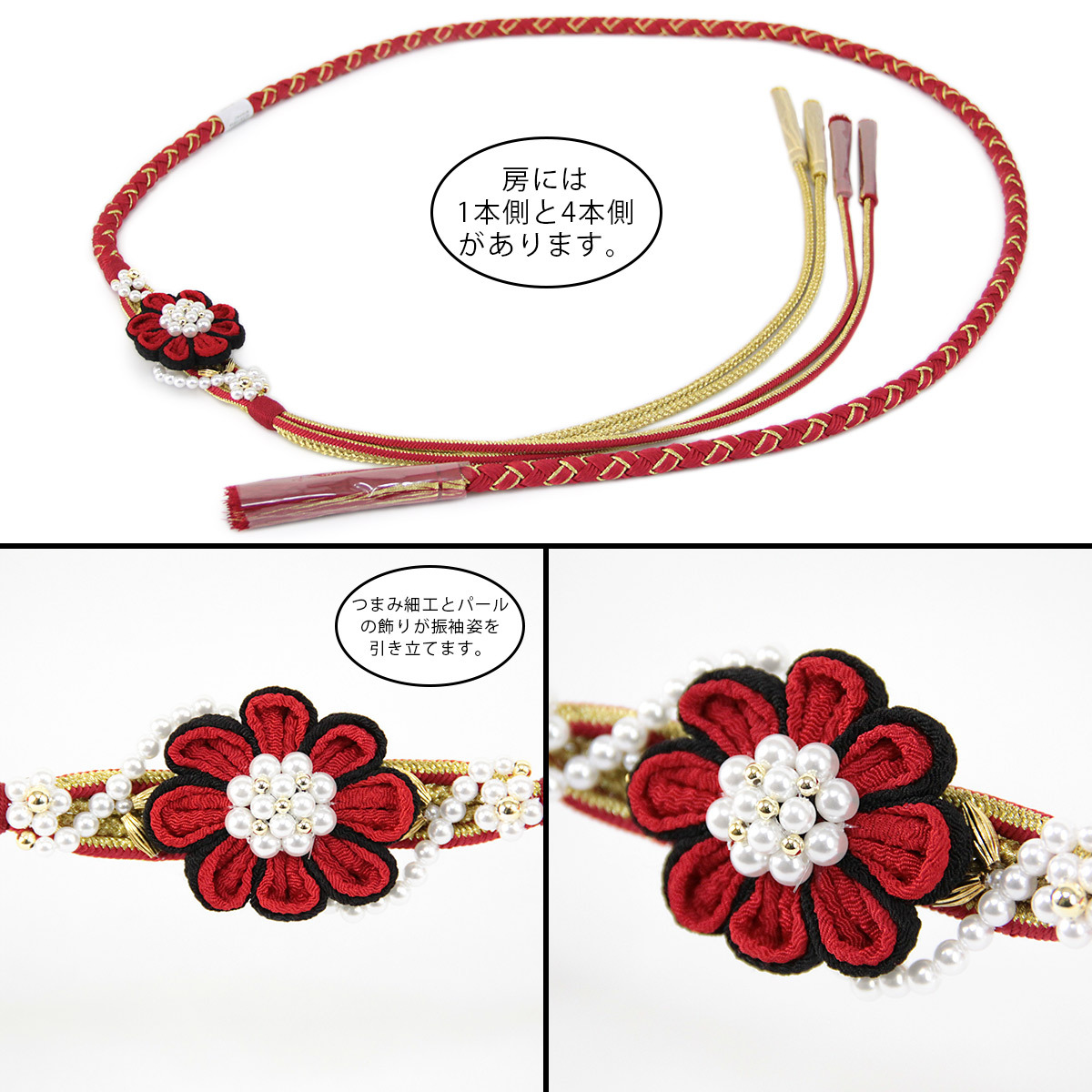 帯締め 振袖用 -93- 絹100% 丸組 つまみ細工 花 : あおい 正直問屋