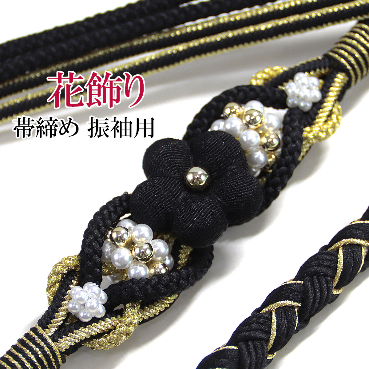 胴裏 正絹 べにつる絹 3枚分 疋物 羽二重 絹100% : あおい 正直問屋