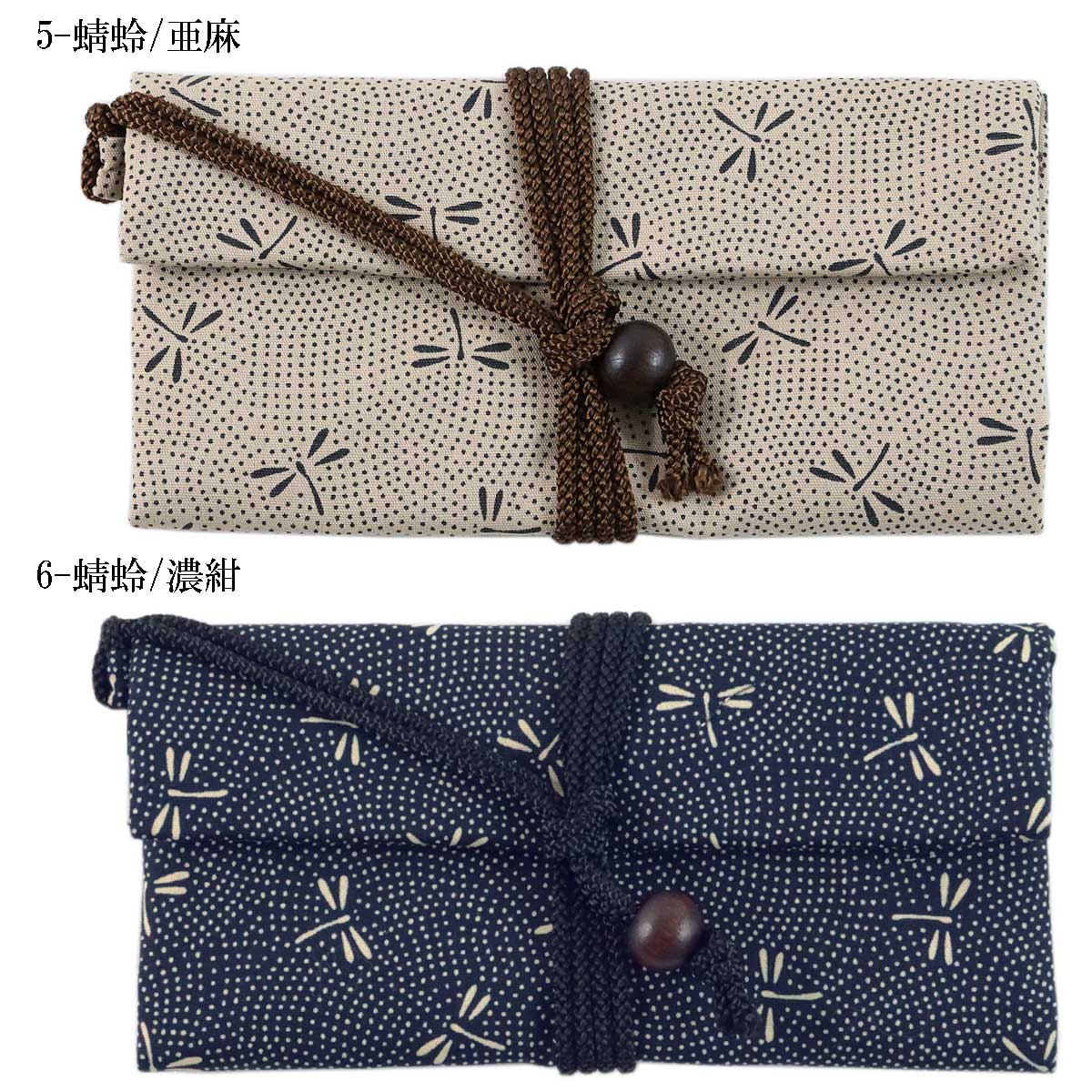 夢衣 道中財布 鳥獣戯画 青海波 蜻蛉 吉原繋ぎ 綿100% : あおい 正直