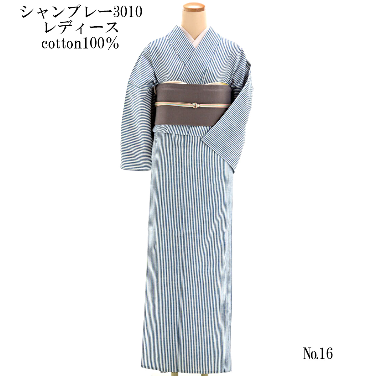 坂本デニム デニム着物 レディース シャンブレー No.16 ブルー/縞 綿100%