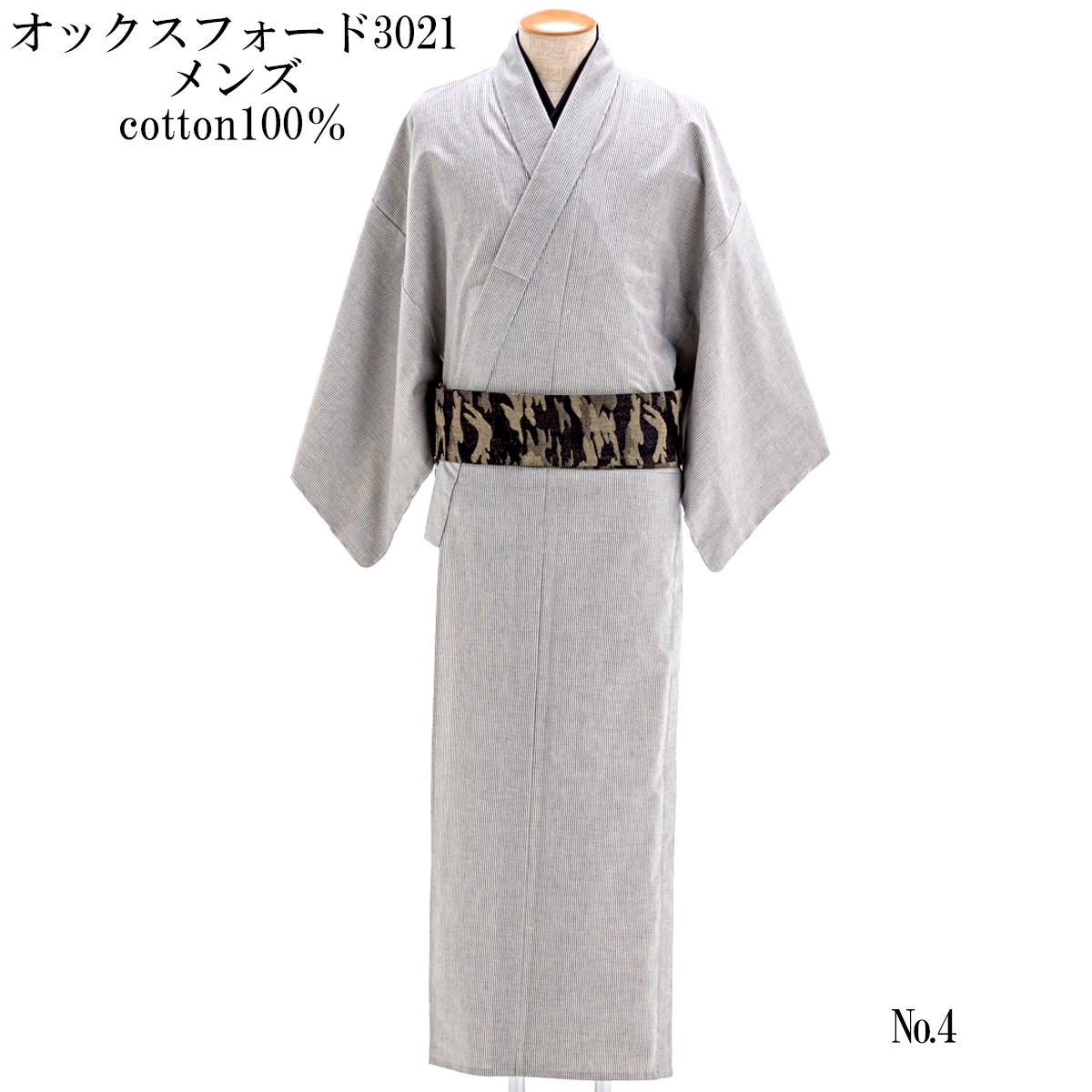  【10008616】 限定デザイン