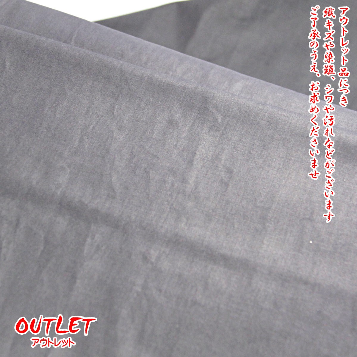男物胴裏 正花 B反 綿100% 40cm キングサイズ :f-durm-cb:あおい 正直問屋 Yahoo!店 - 通販 - Yahoo!ショッピング