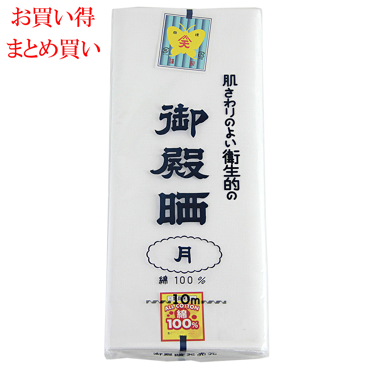 aN  10g  e aN 100% 34cm 10m