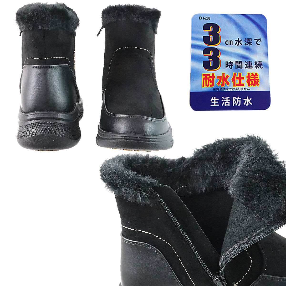 ノースデイト North Date スノーブーツ 32006 BLACK/S ショートブーツ